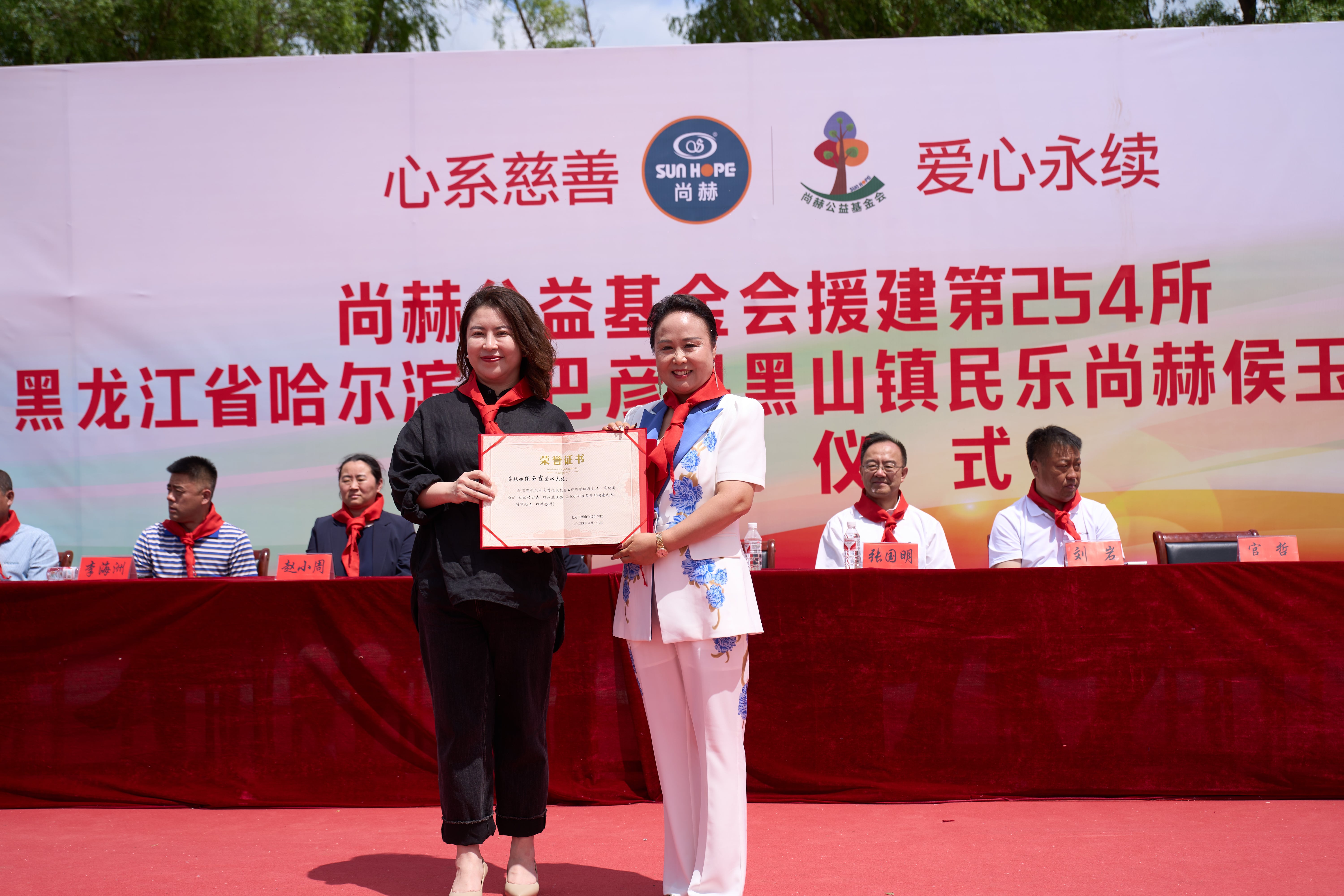 第254所 黑龙江巴彦县黑山镇民乐村米兰milan(中国)侯玉霞学校 第254所 黑龙江巴彦县黑山镇民乐村米兰milan(中国)侯玉霞学校