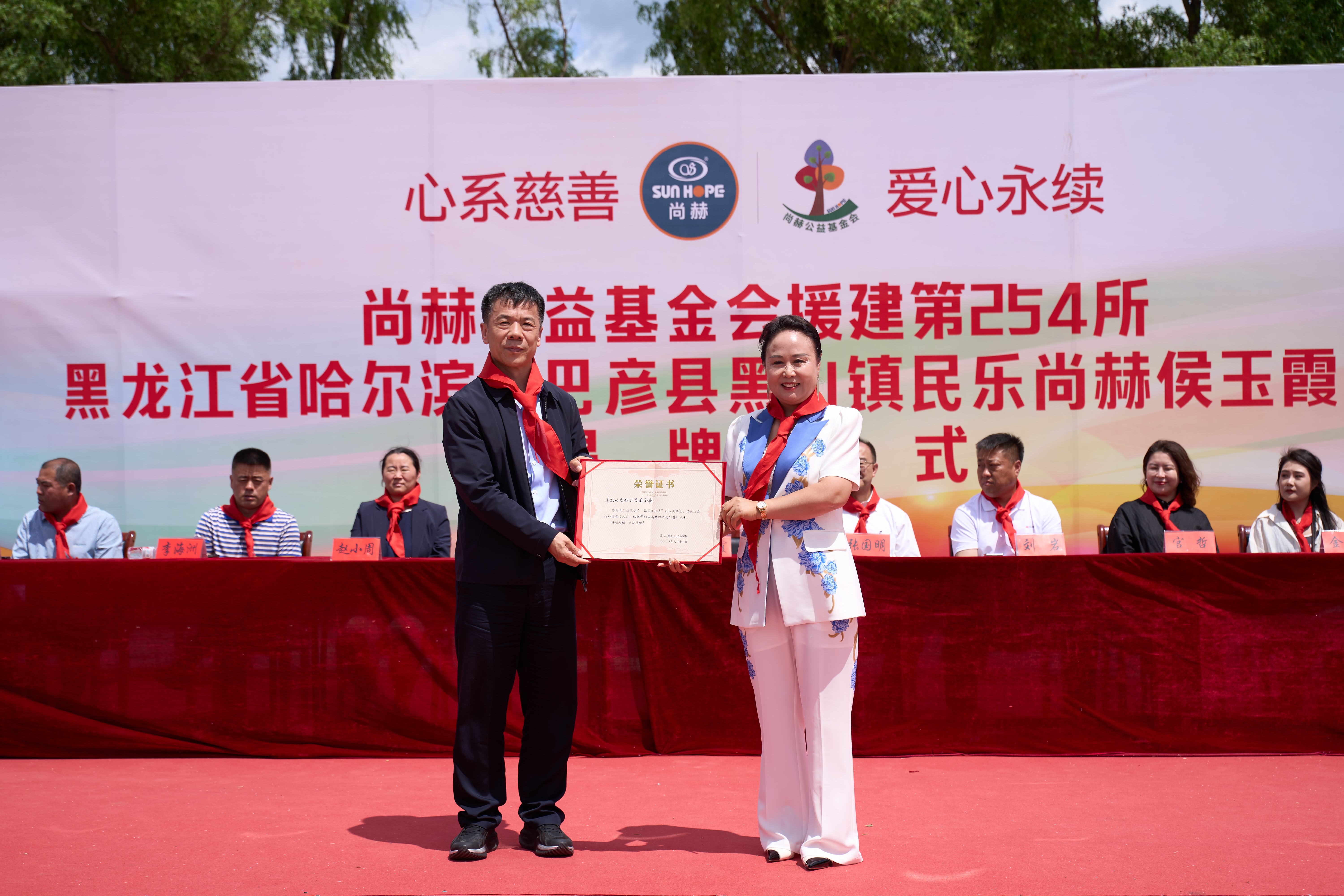 第254所 黑龙江巴彦县黑山镇民乐村米兰milan(中国)侯玉霞学校 第254所 黑龙江巴彦县黑山镇民乐村米兰milan(中国)侯玉霞学校