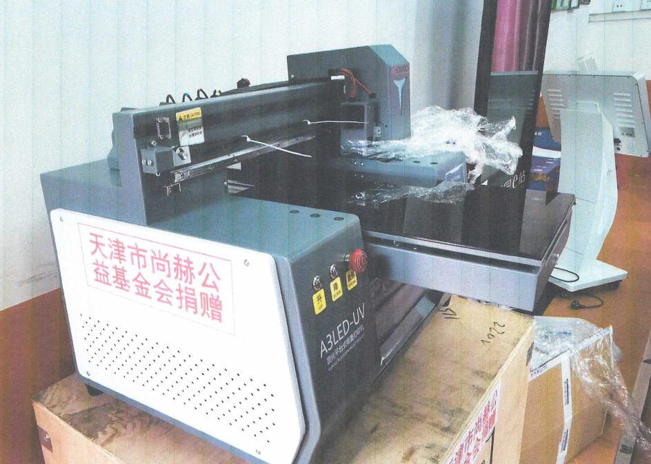 第225所 安徽省阜阳市颍泉区伍明米兰milan(中国)郭振小学 第225所 安徽省阜阳市颍泉区伍明米兰milan(中国)郭振小学
