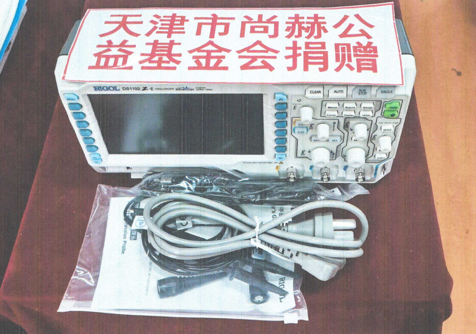 第225所 安徽省阜阳市颍泉区伍明米兰milan(中国)郭振小学 第225所 安徽省阜阳市颍泉区伍明米兰milan(中国)郭振小学