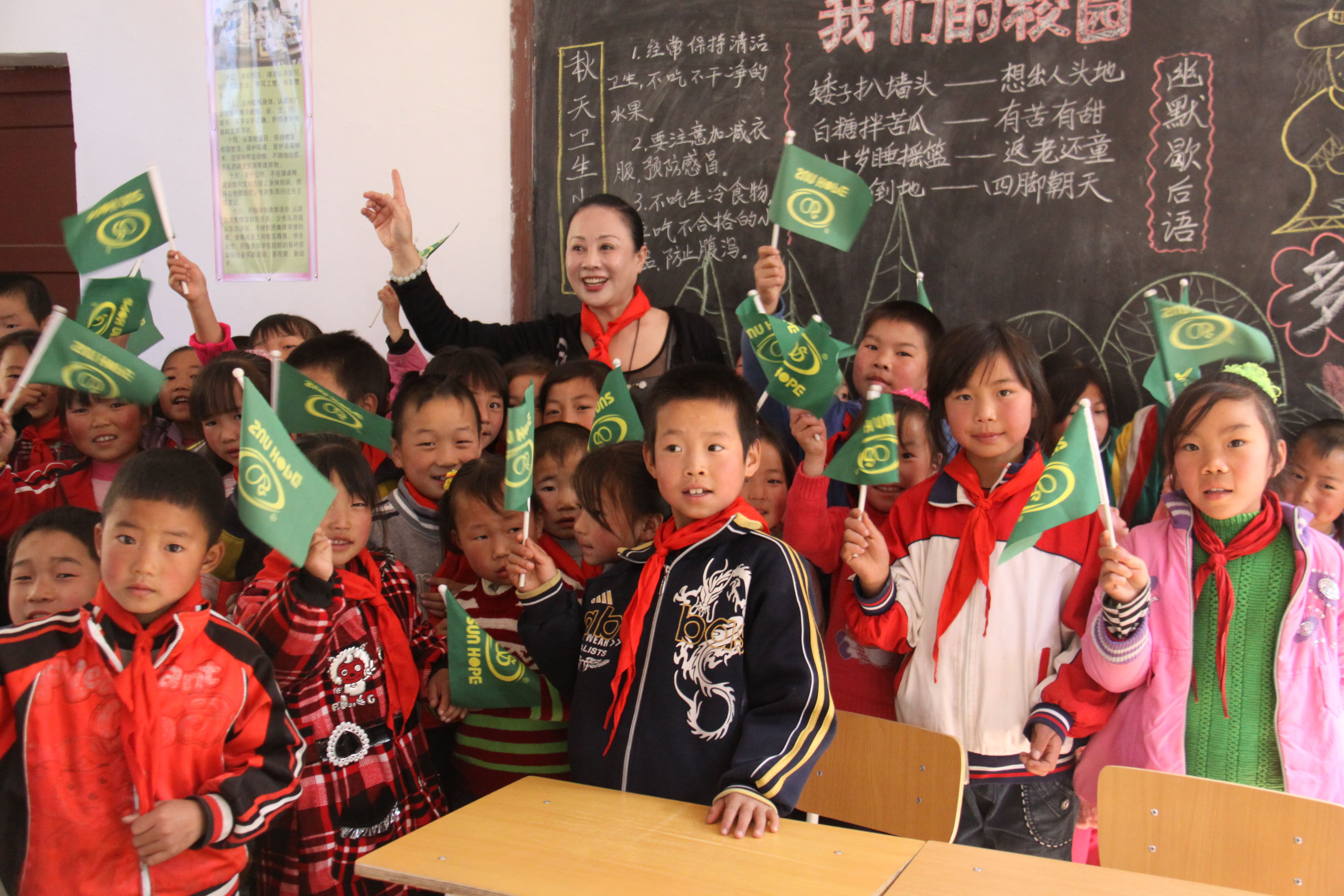 第15所 西安市瓦屋庄米兰milan(中国)庆彬小学 第15所 西安市瓦屋庄米兰milan(中国)庆彬小学