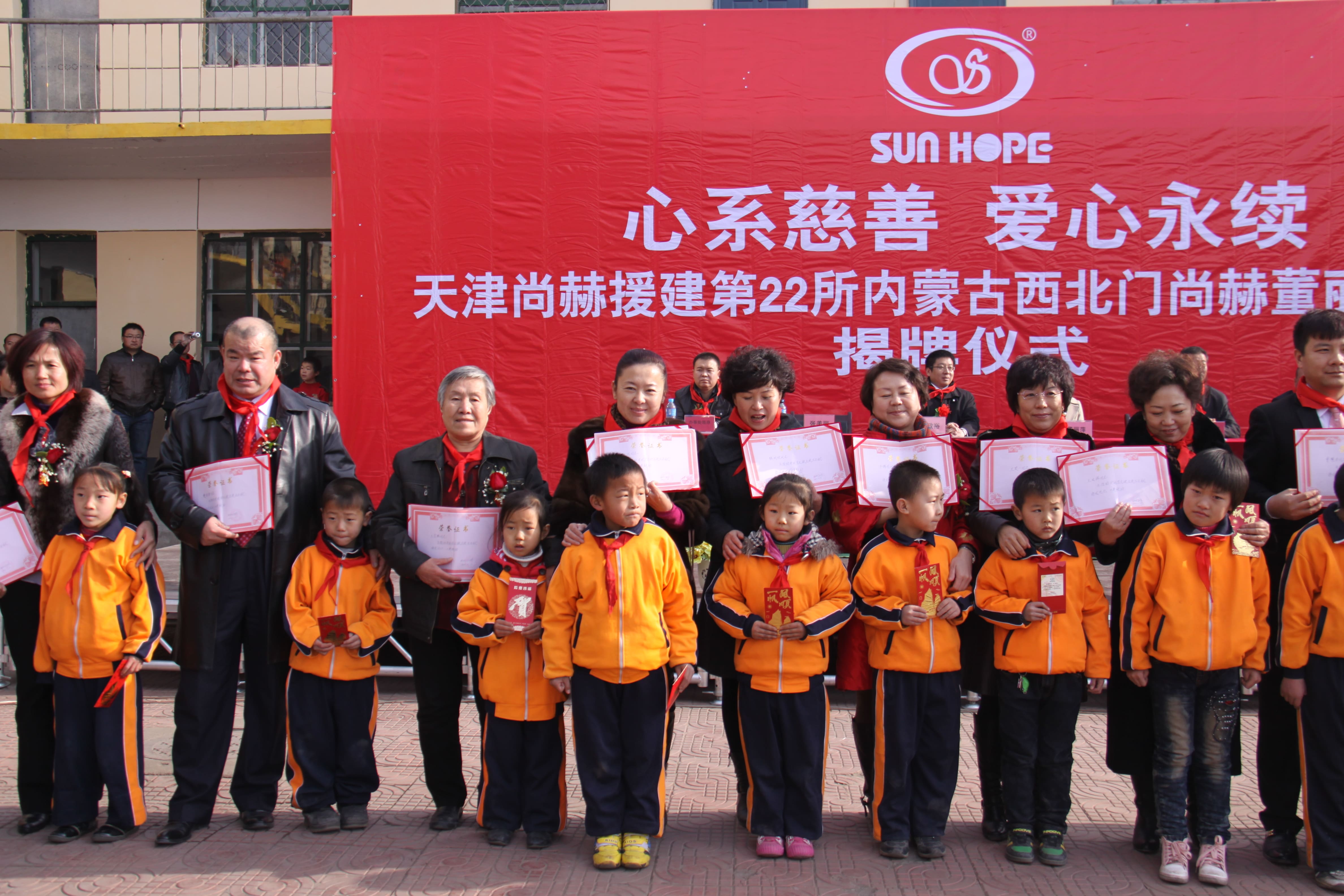 第22所 包头市西北门米兰milan(中国)董丽萍小学 第22所 包头市西北门米兰milan(中国)董丽萍小学