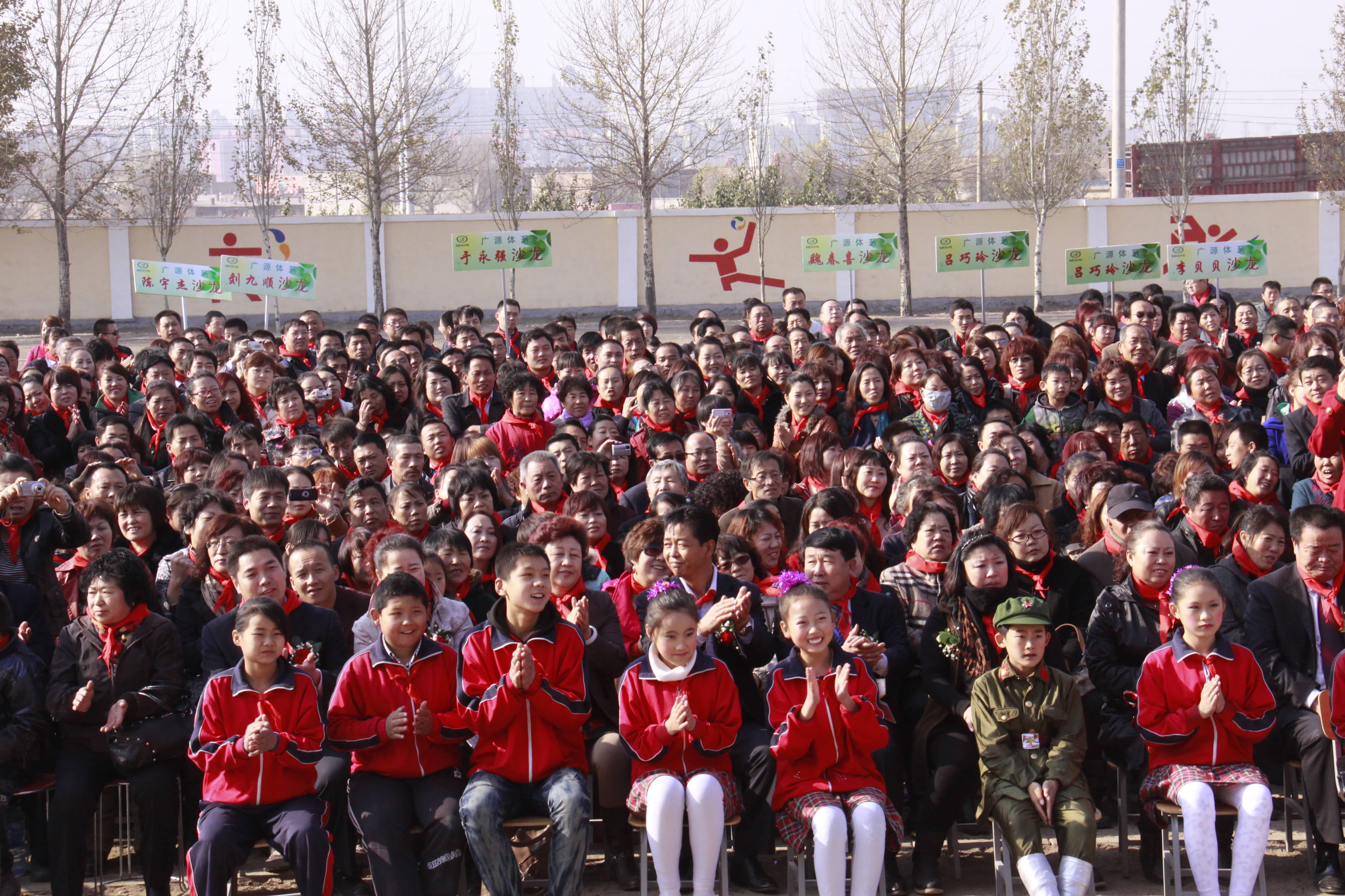 第23所 包头市二道沙河米兰milan(中国)董丽霞小学 第23所 包头市二道沙河米兰milan(中国)董丽霞小学
