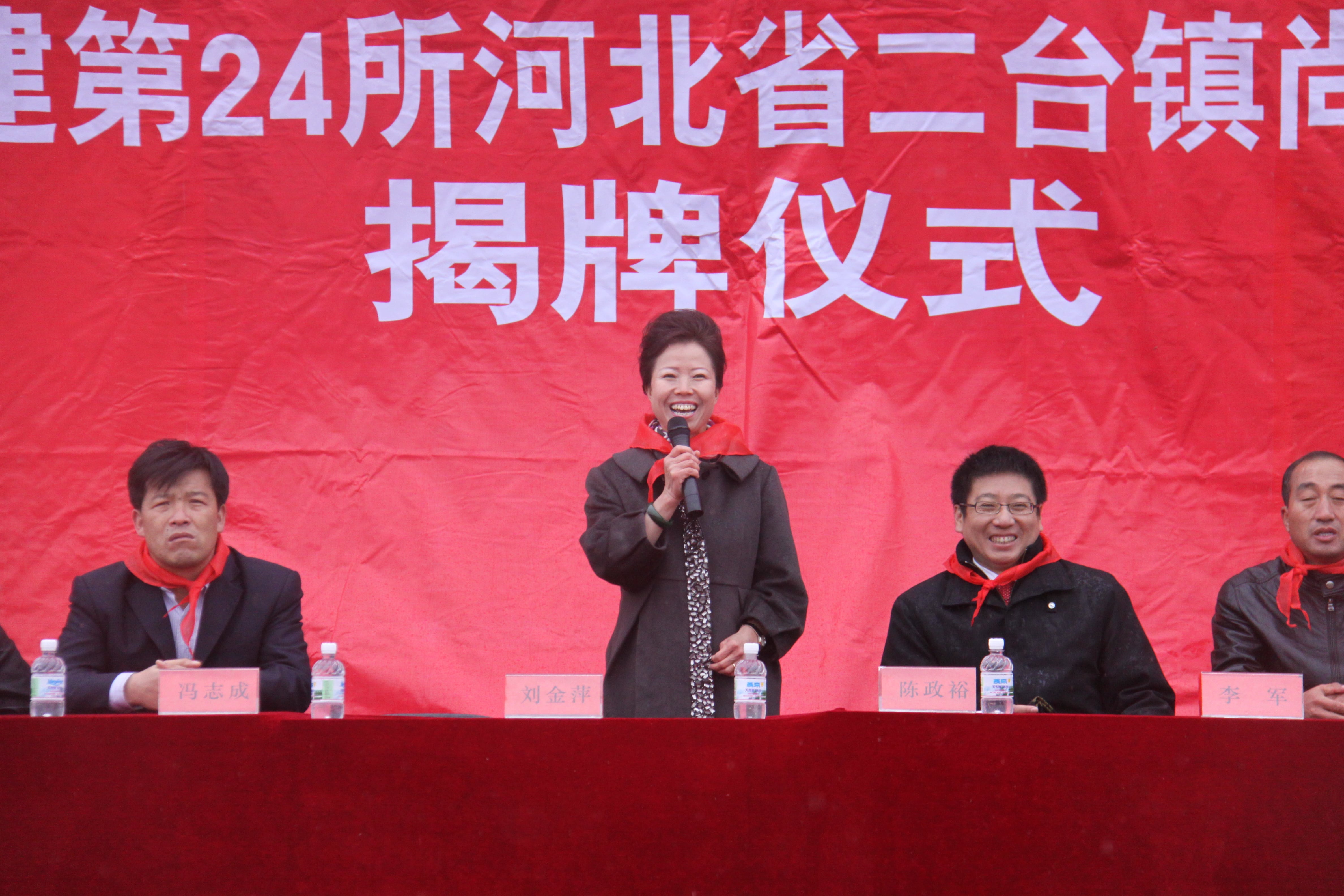 第24所 张家口市二台镇米兰milan（中国）刘金萍小学