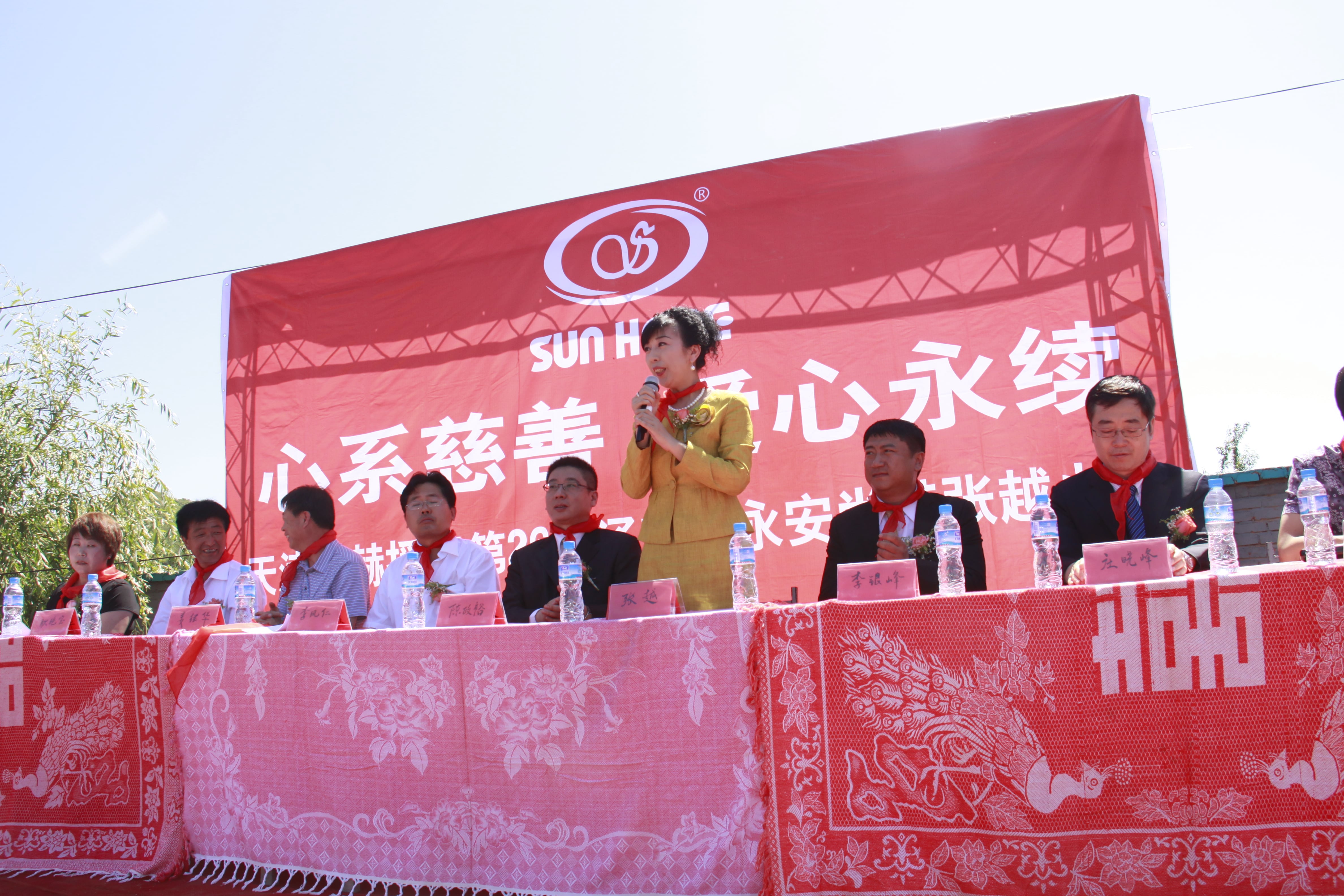 第26所 葫芦岛市永安堡乡米兰milan(中国)张越小学 第26所 葫芦岛市永安堡乡米兰milan(中国)张越小学