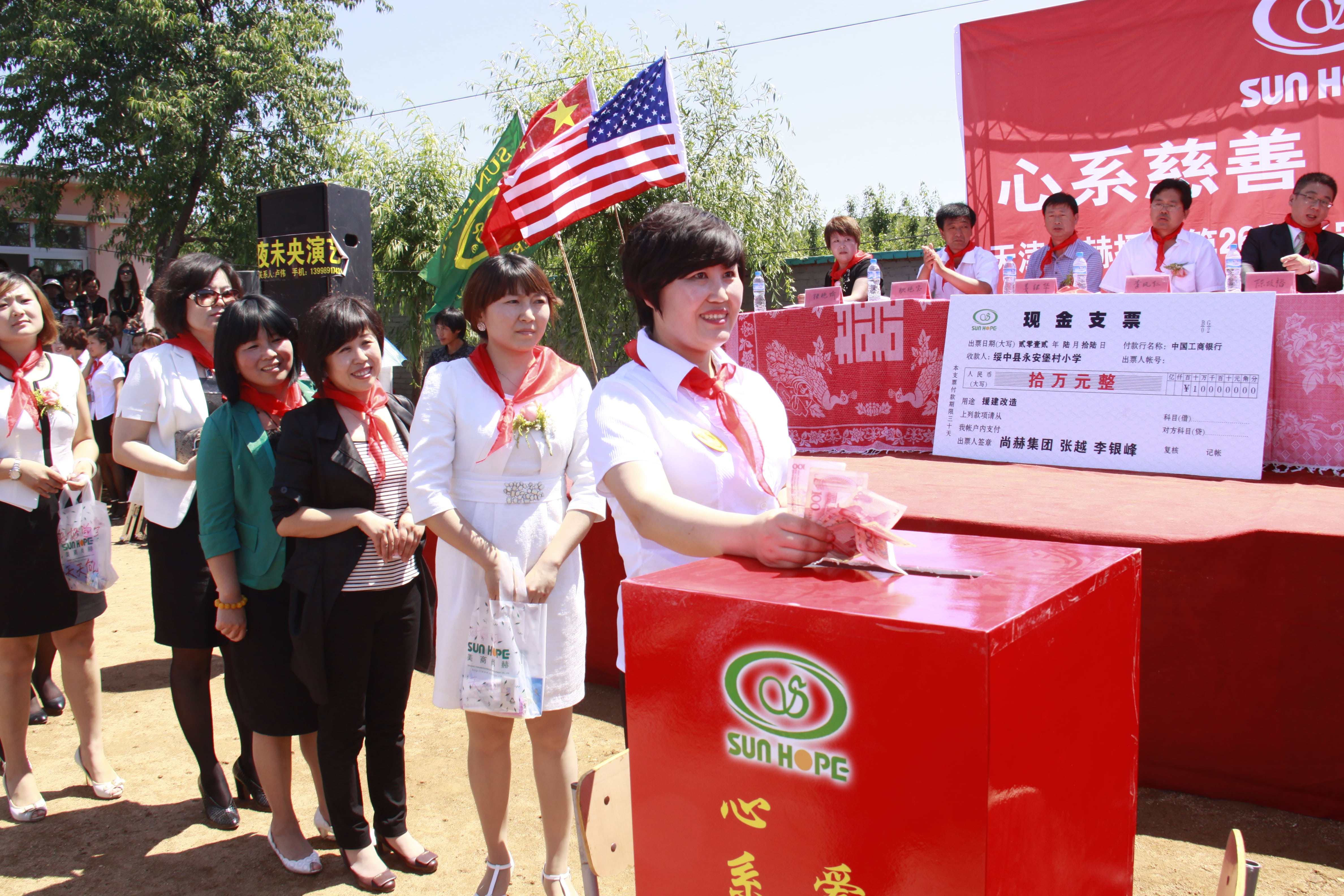 第26所 葫芦岛市永安堡乡米兰milan(中国)张越小学 第26所 葫芦岛市永安堡乡米兰milan(中国)张越小学
