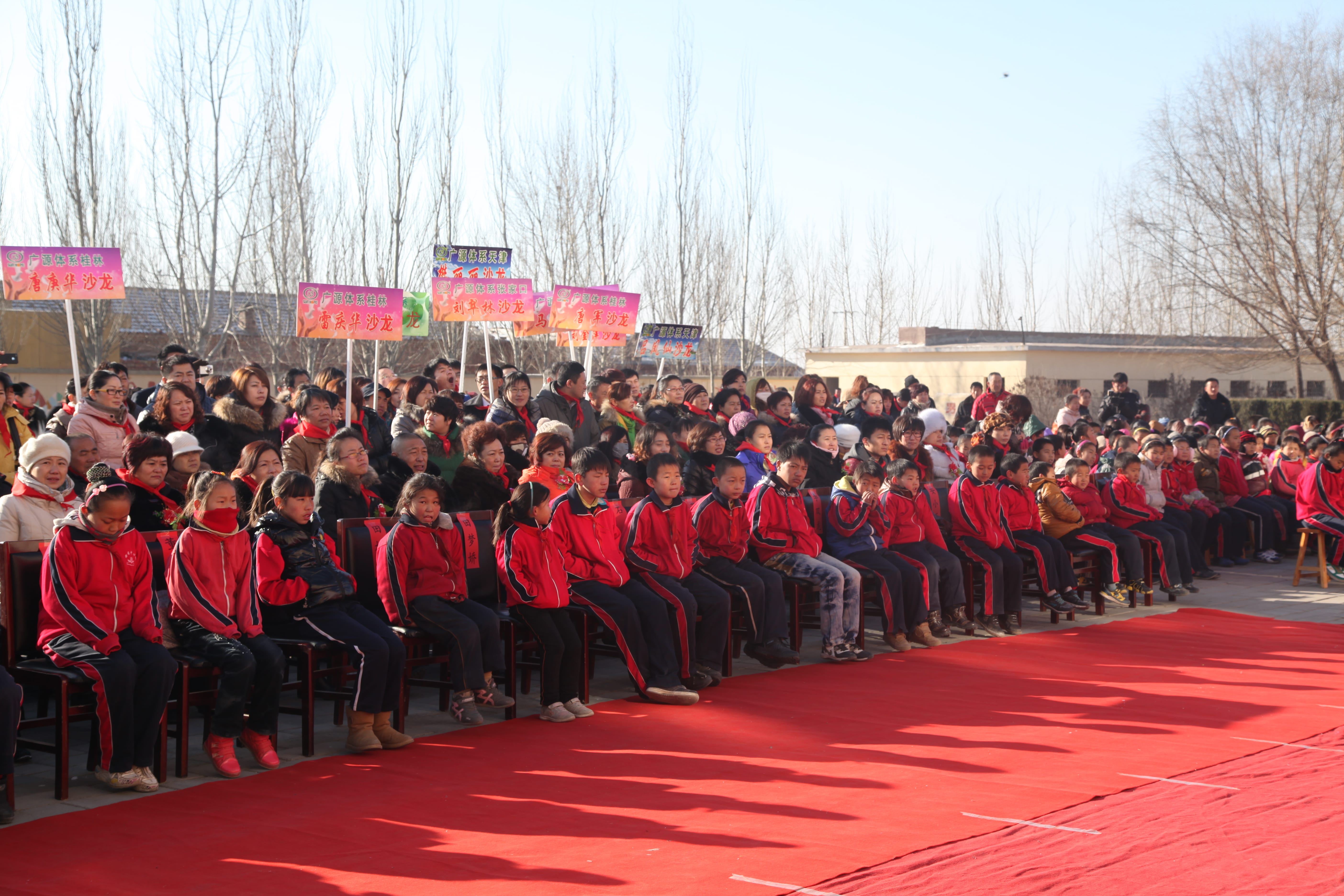 第28所 包头市哈业胡同米兰milan(中国)刘金萍小学 第28所 包头市哈业胡同米兰milan(中国)刘金萍小学