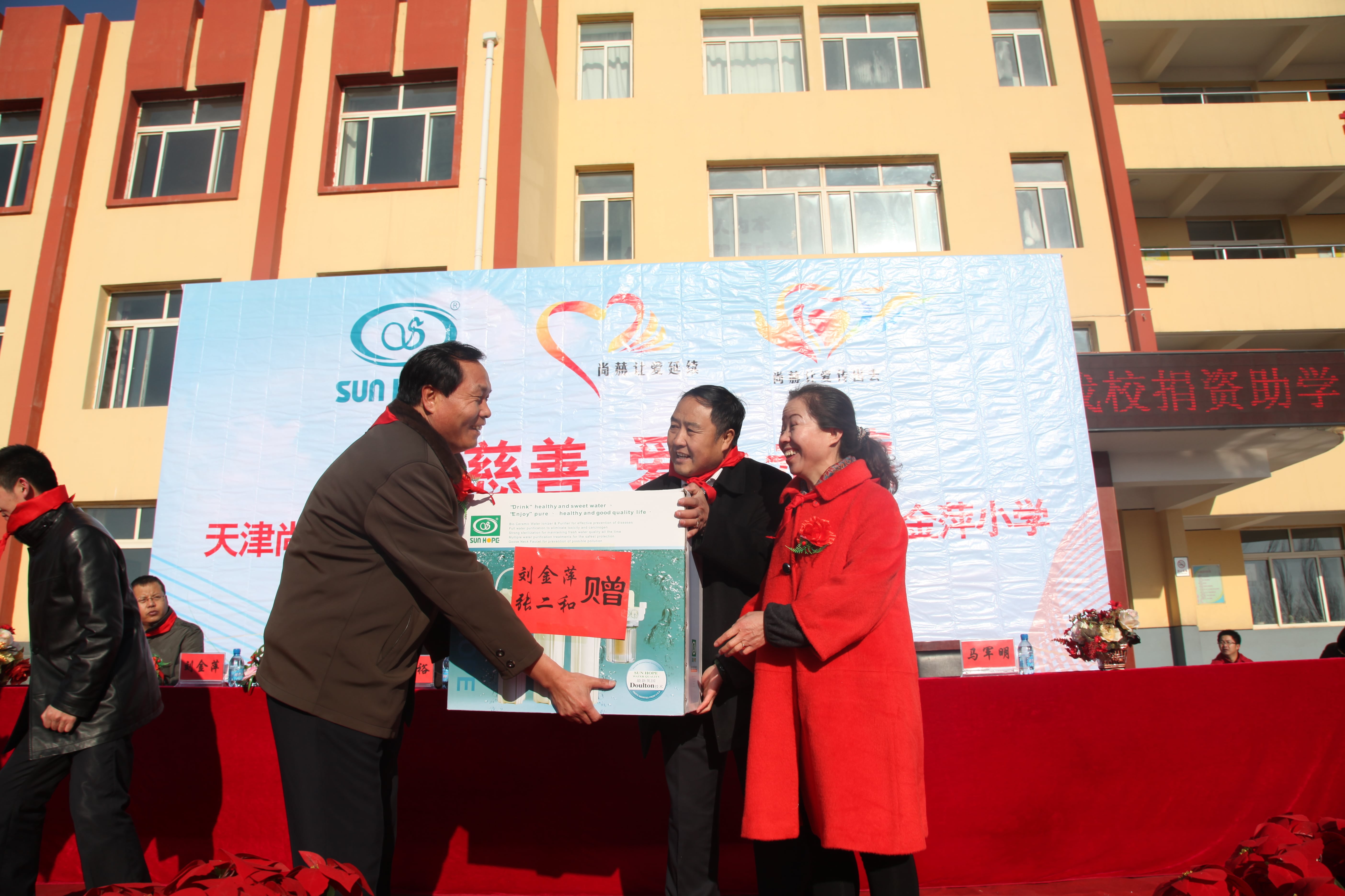 第28所 包头市哈业胡同米兰milan(中国)刘金萍小学 第28所 包头市哈业胡同米兰milan(中国)刘金萍小学
