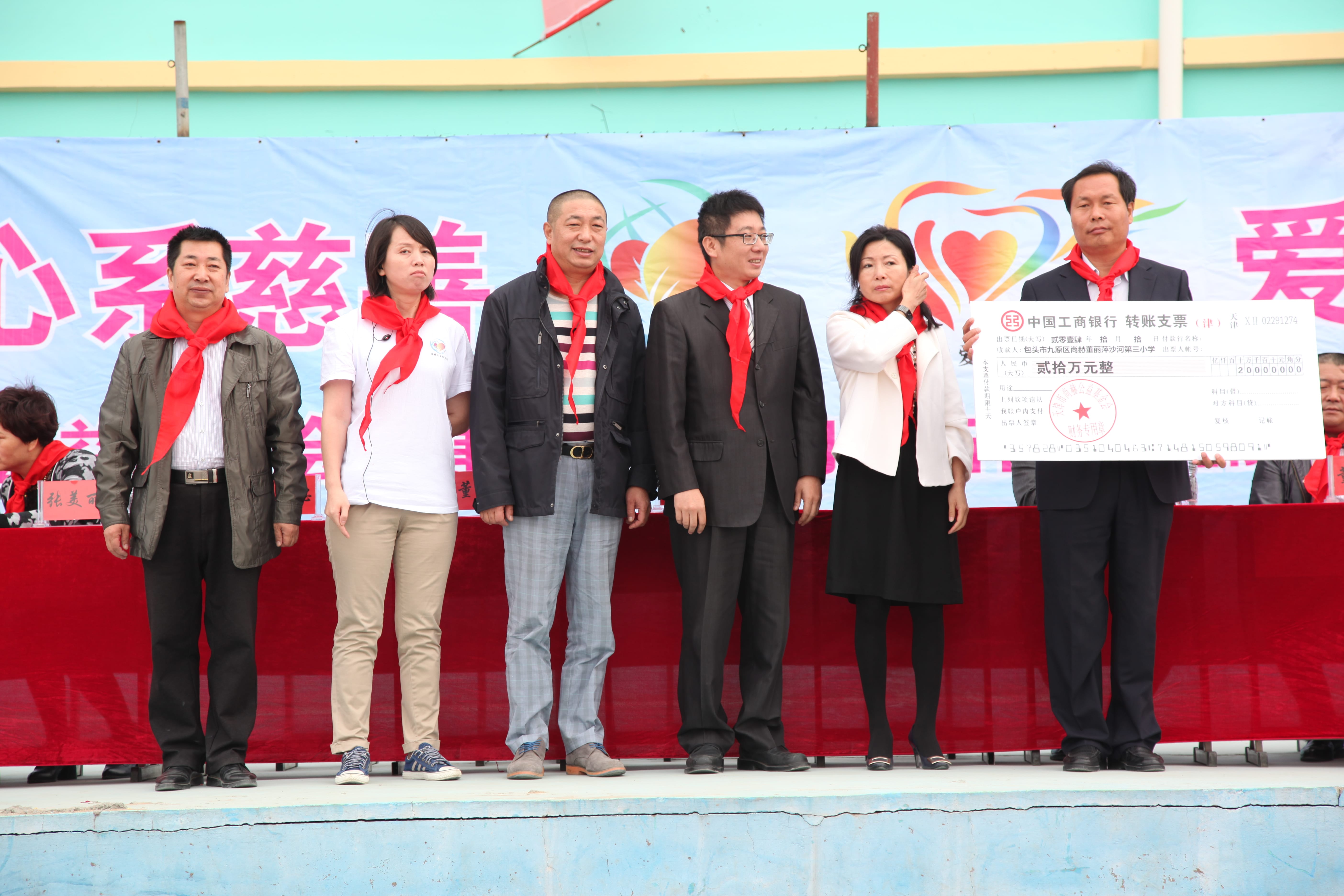 第29所 九原区米兰milan(中国)董丽萍沙河第三小学 第29所 九原区米兰milan(中国)董丽萍沙河第三小学