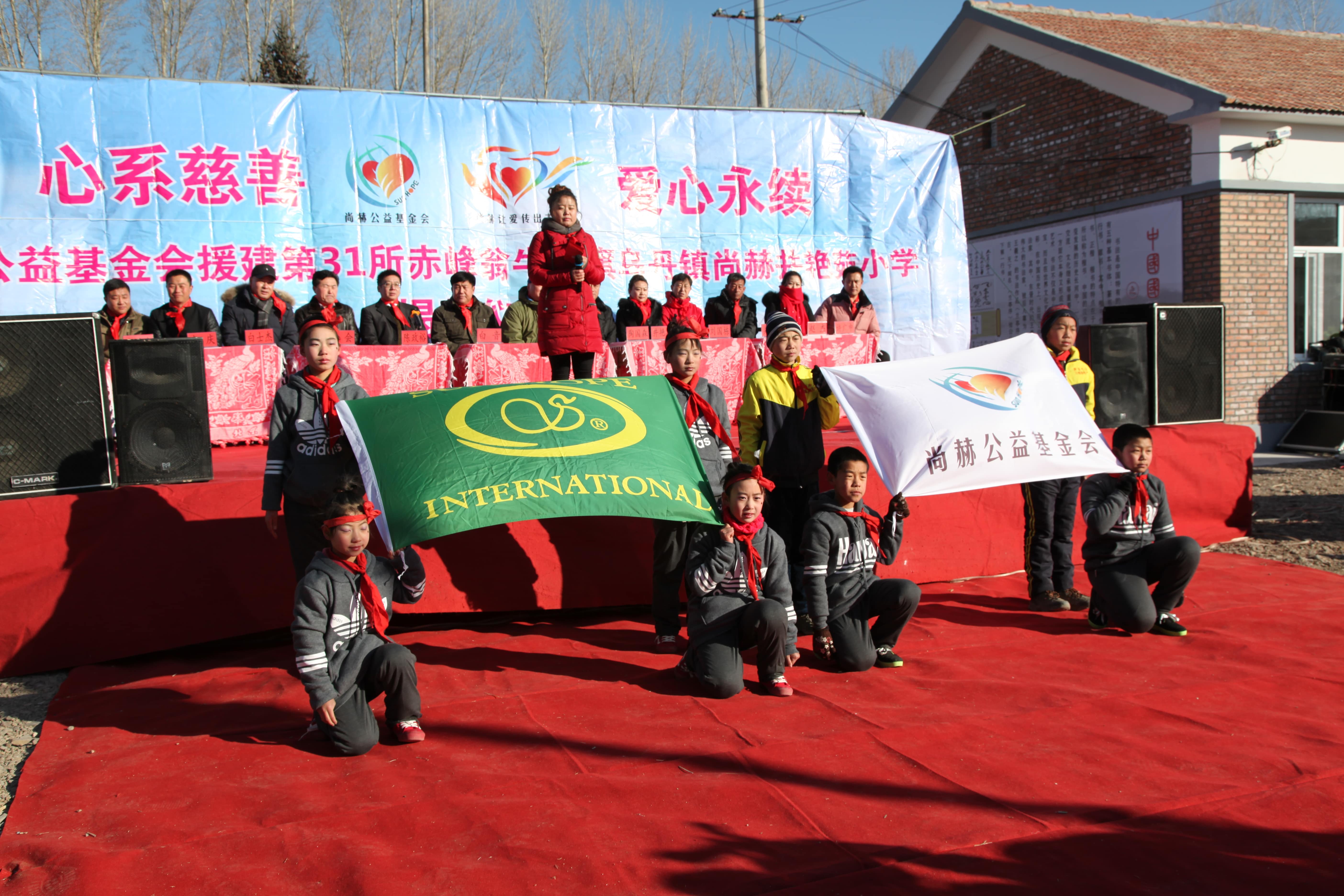 第31所 赤峰市翁牛特旗乌丹镇米兰milan(中国)井艳茹小学 第31所 赤峰市翁牛特旗乌丹镇米兰milan(中国)井艳茹小学