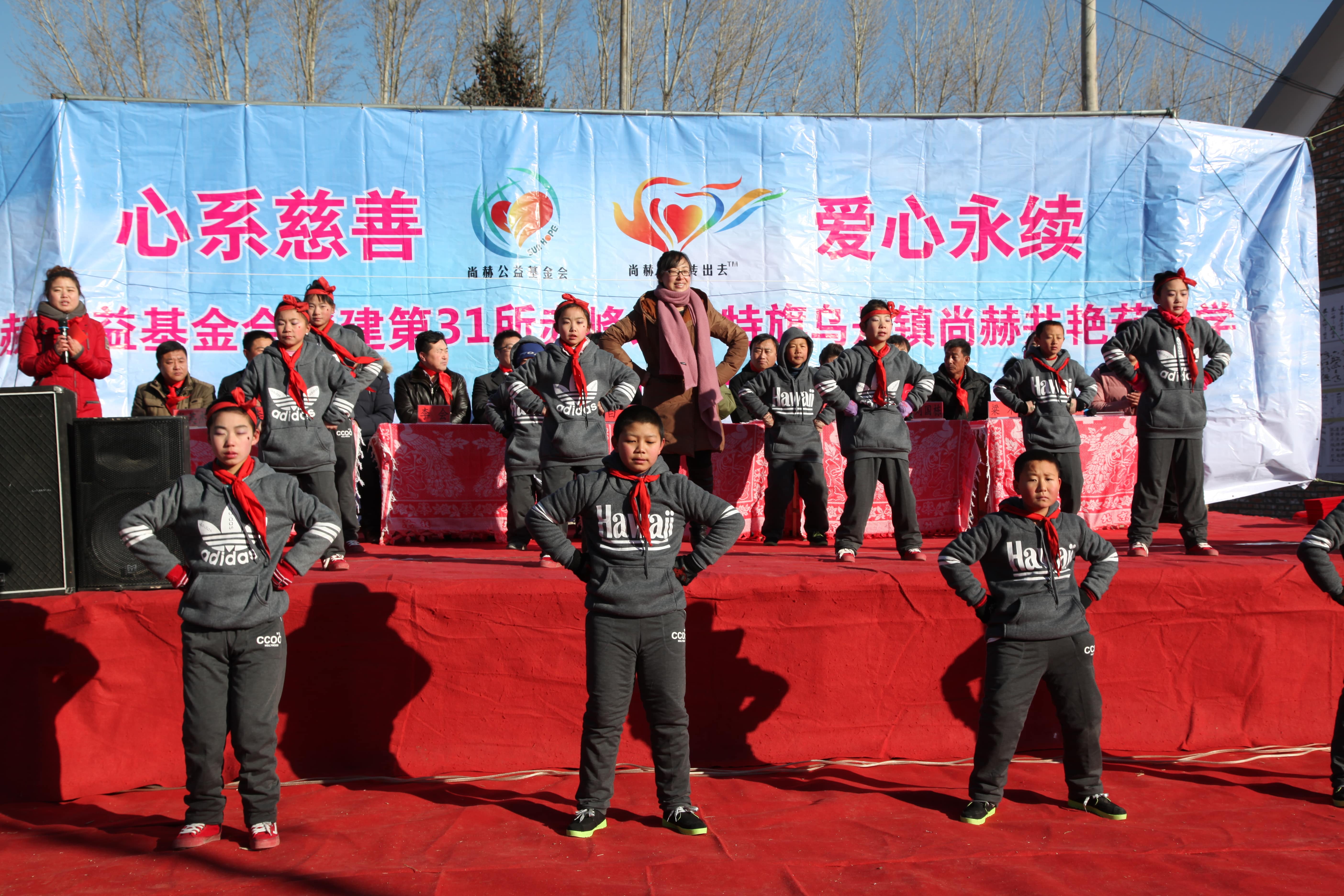 第31所 赤峰市翁牛特旗乌丹镇米兰milan(中国)井艳茹小学 第31所 赤峰市翁牛特旗乌丹镇米兰milan(中国)井艳茹小学