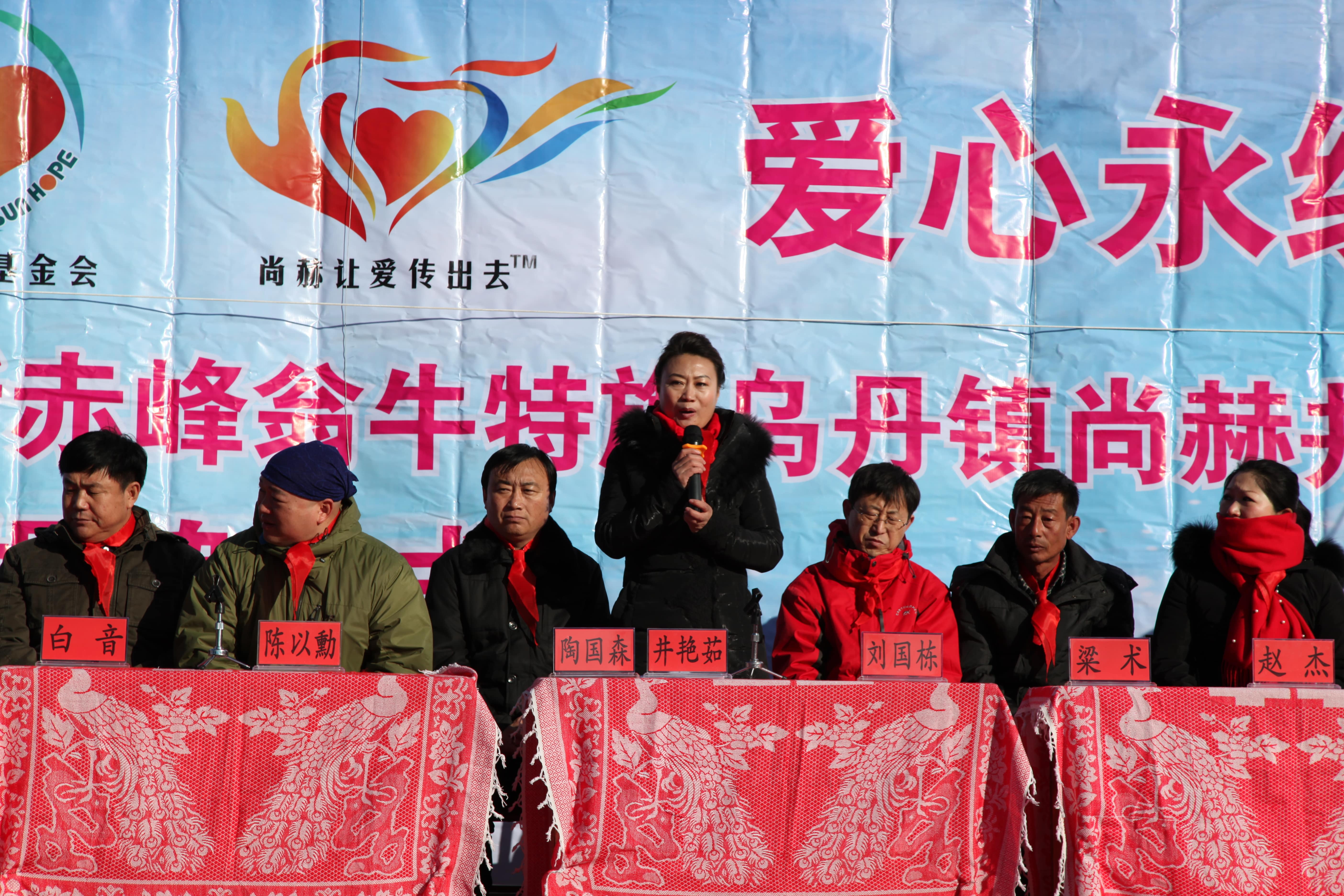 第31所 赤峰市翁牛特旗乌丹镇米兰milan(中国)井艳茹小学 第31所 赤峰市翁牛特旗乌丹镇米兰milan(中国)井艳茹小学