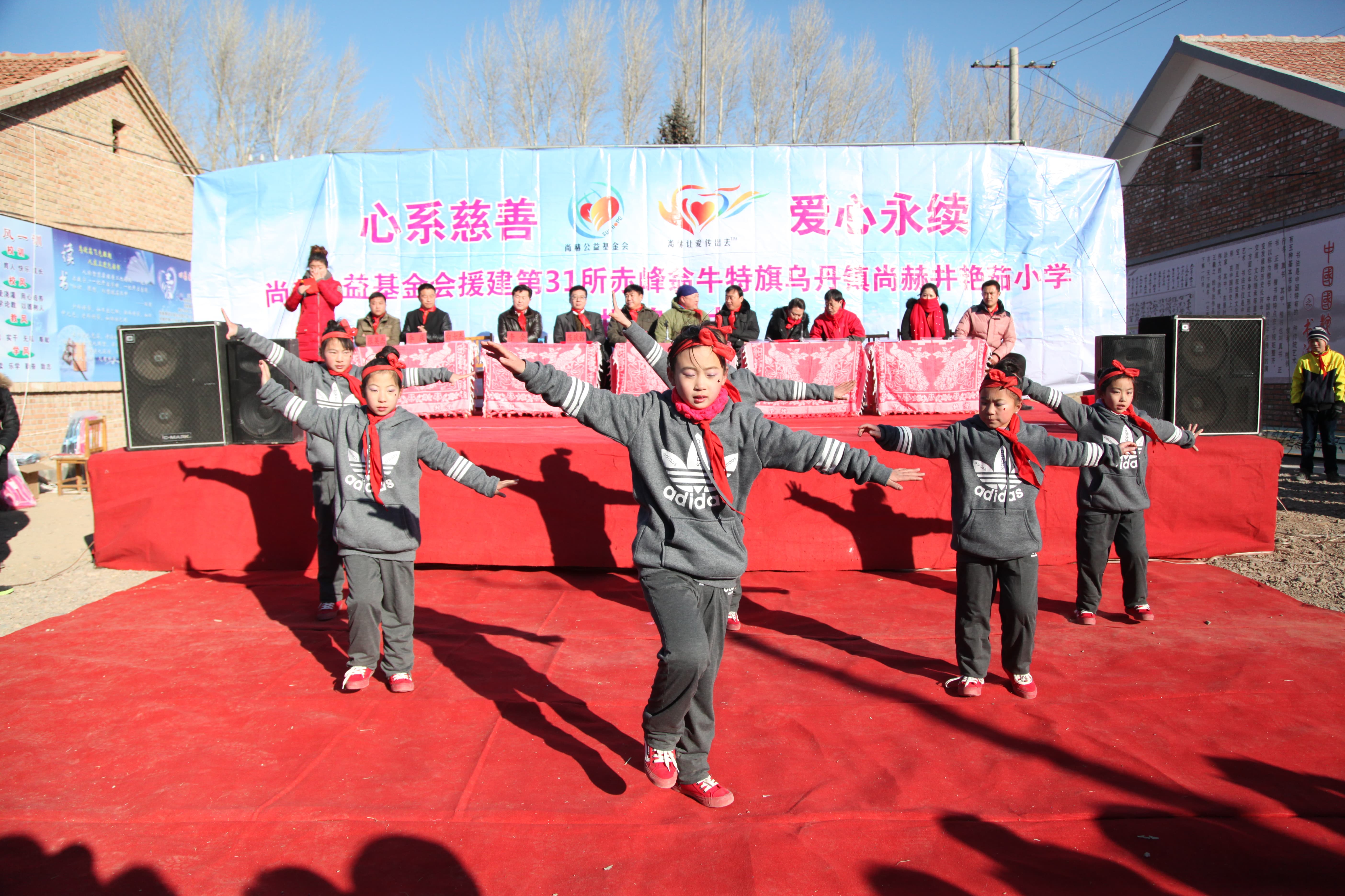 第31所 赤峰市翁牛特旗乌丹镇米兰milan(中国)井艳茹小学 第31所 赤峰市翁牛特旗乌丹镇米兰milan(中国)井艳茹小学