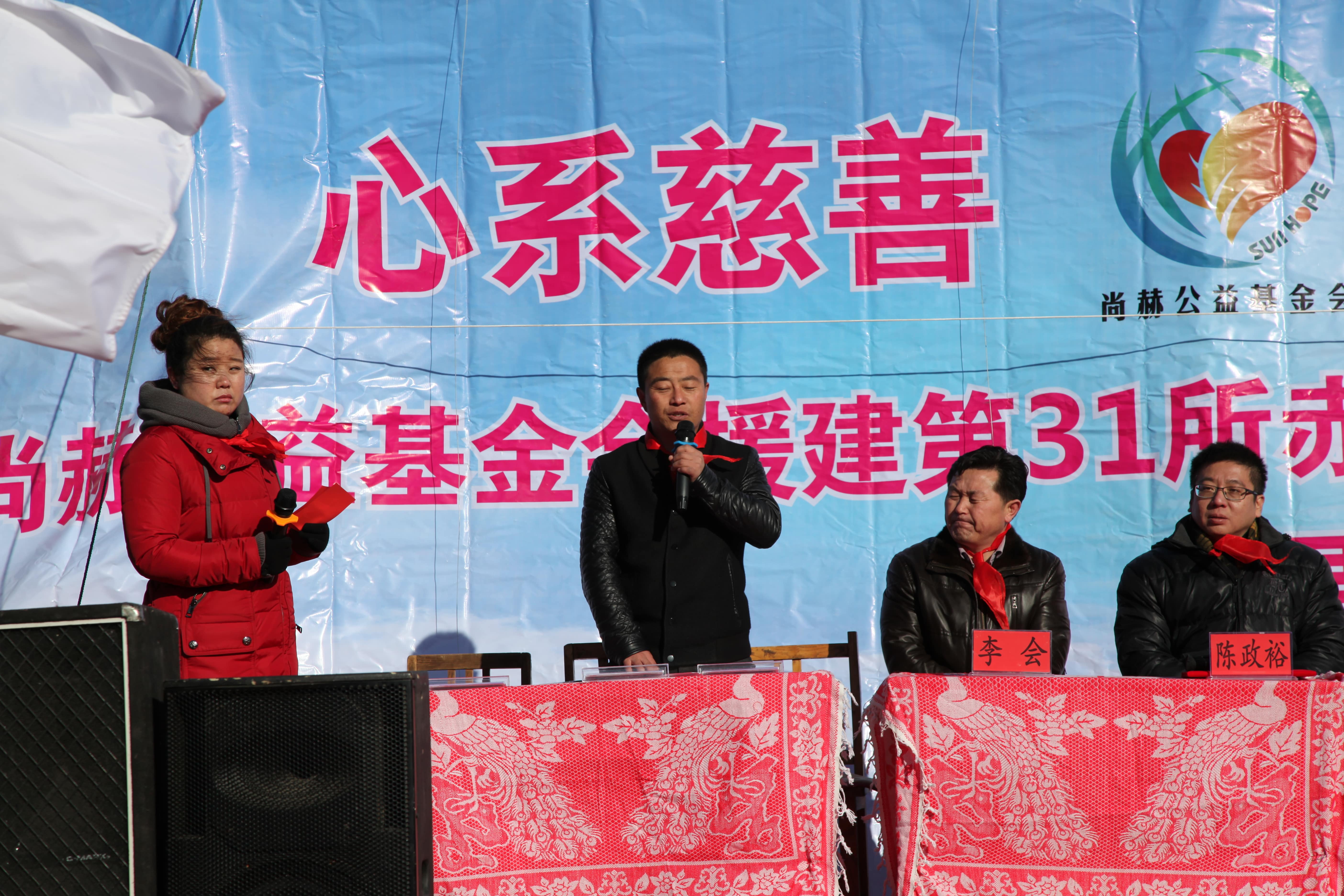第31所 赤峰市翁牛特旗乌丹镇米兰milan(中国)井艳茹小学 第31所 赤峰市翁牛特旗乌丹镇米兰milan(中国)井艳茹小学