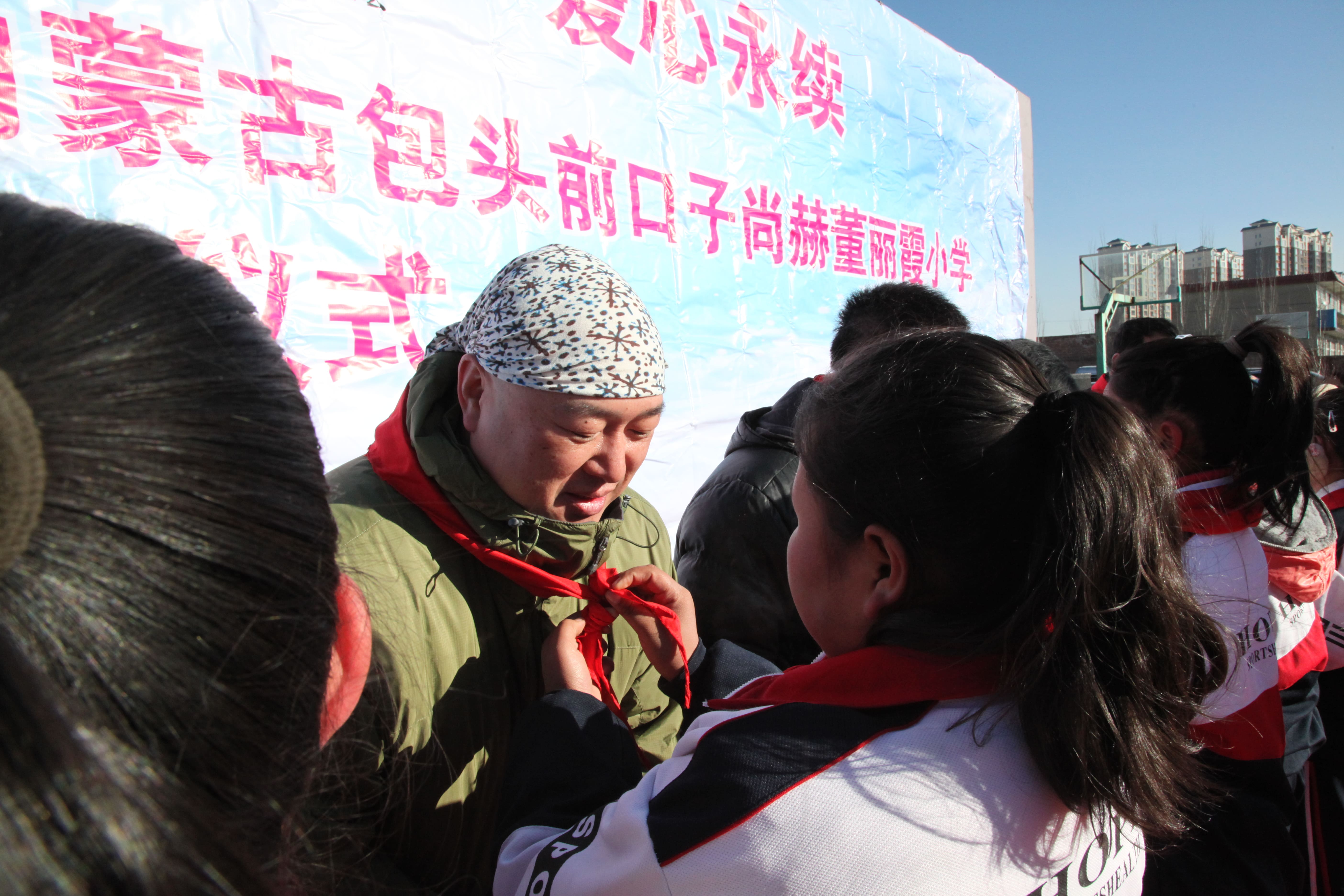 第32所 包头市昆都仑区前口子米兰milan(中国)董丽霞小学 第32所 包头市昆都仑区前口子米兰milan(中国)董丽霞小学