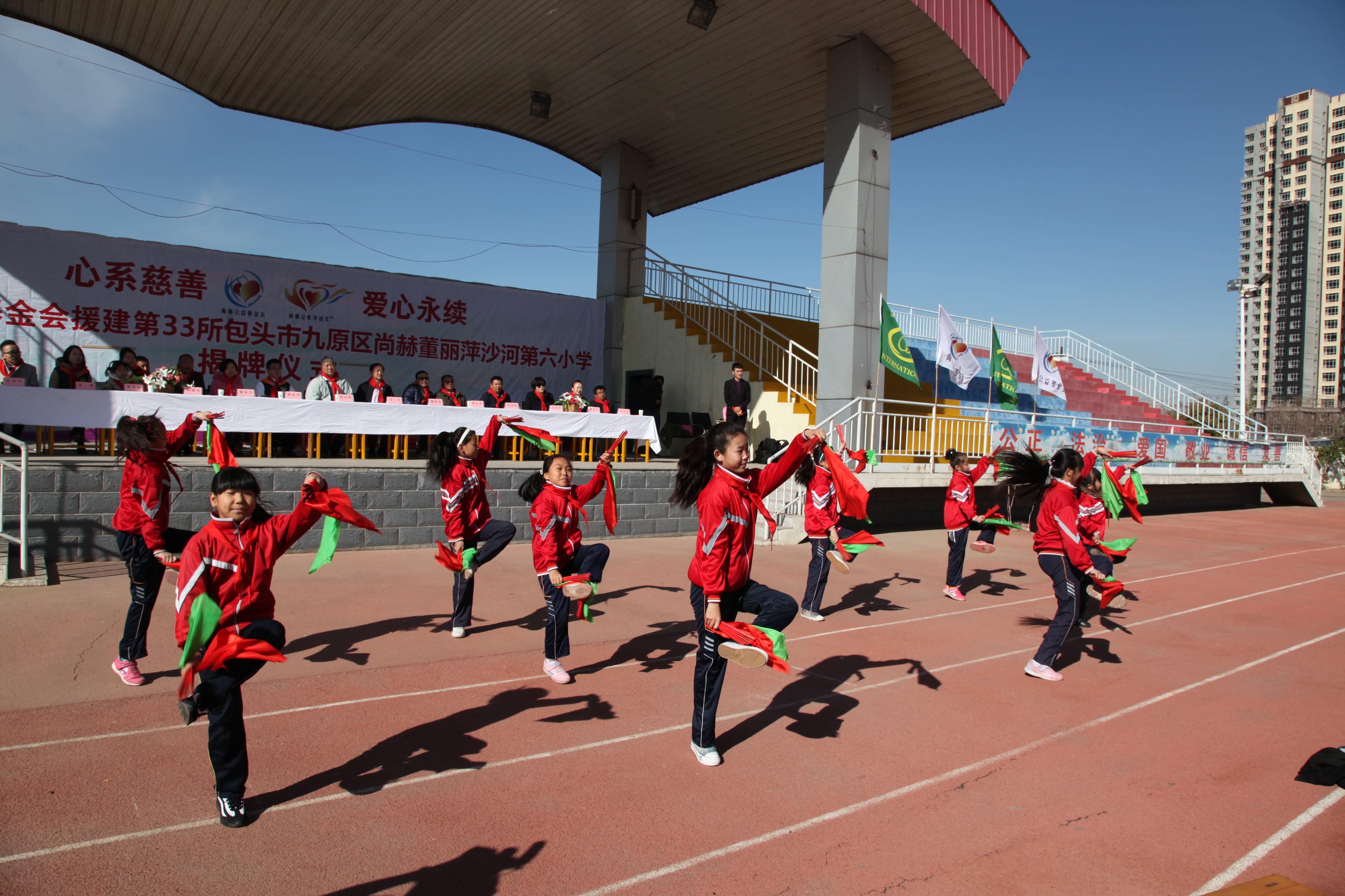 第33所 包头市九原区米兰milan（中国）董丽萍沙河第六小学