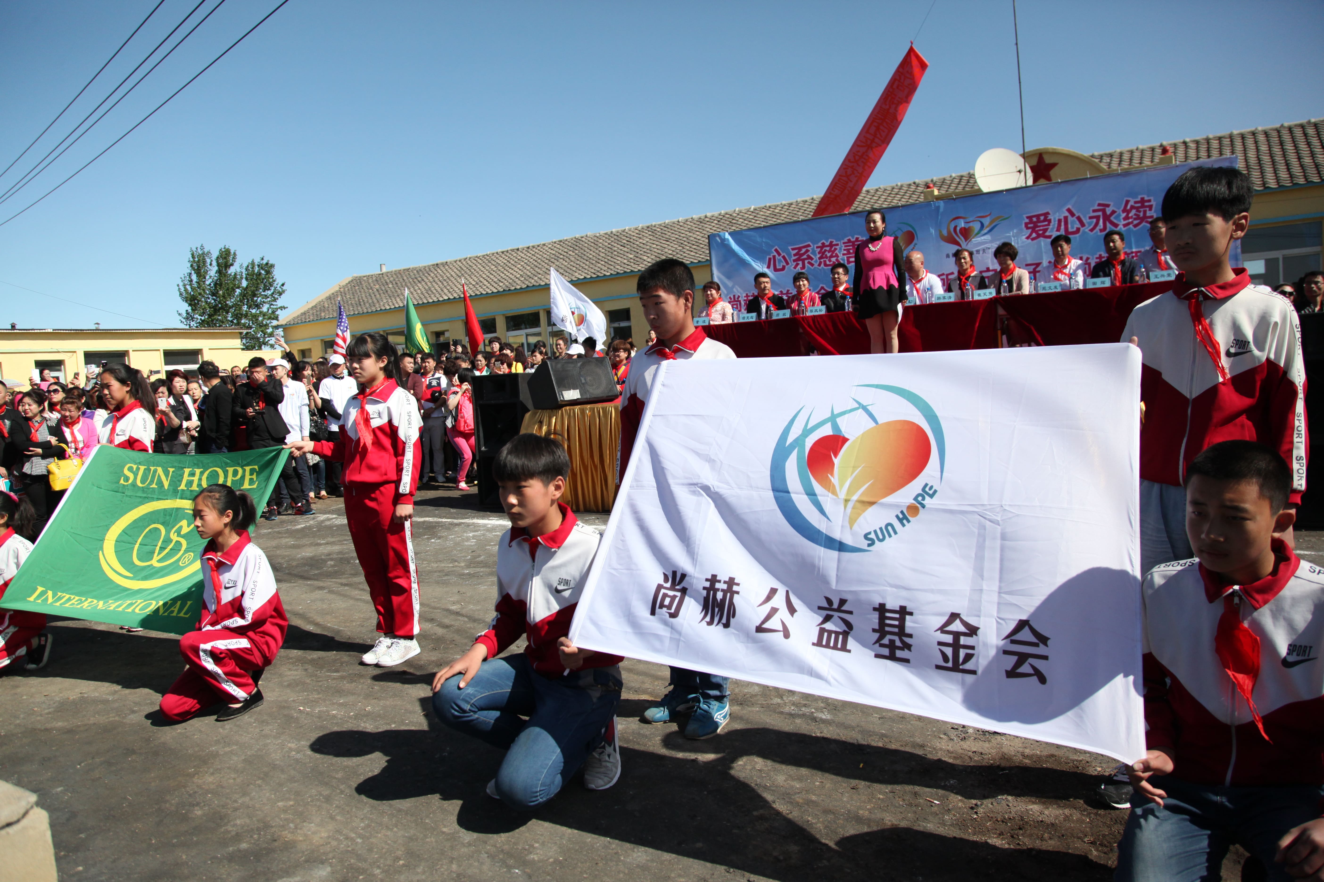 第35所 灯塔市沈旦堡镇沟子沿米兰milan(中国)颜妮小学 第35所 灯塔市沈旦堡镇沟子沿米兰milan(中国)颜妮小学