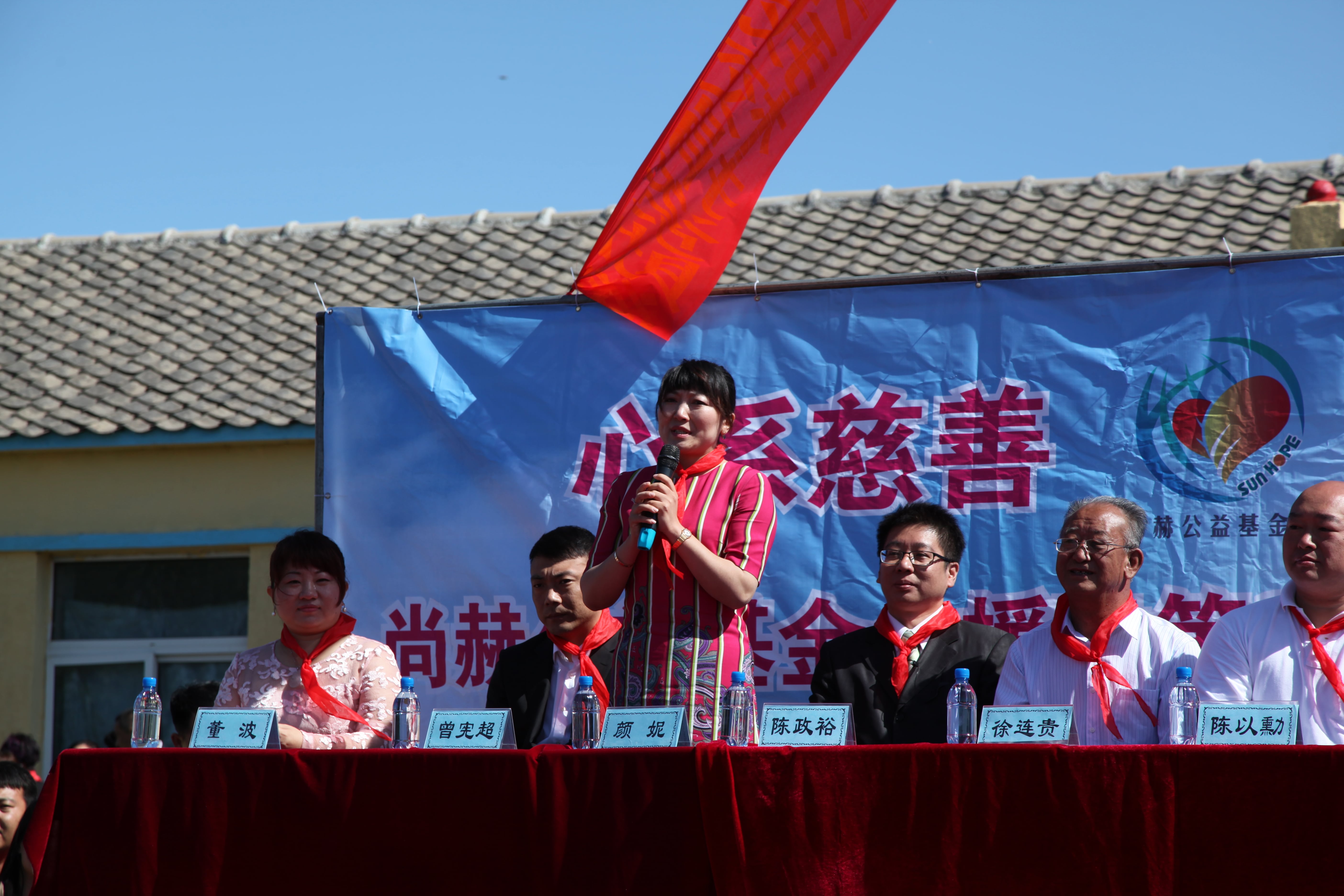 第35所 灯塔市沈旦堡镇沟子沿米兰milan(中国)颜妮小学 第35所 灯塔市沈旦堡镇沟子沿米兰milan(中国)颜妮小学