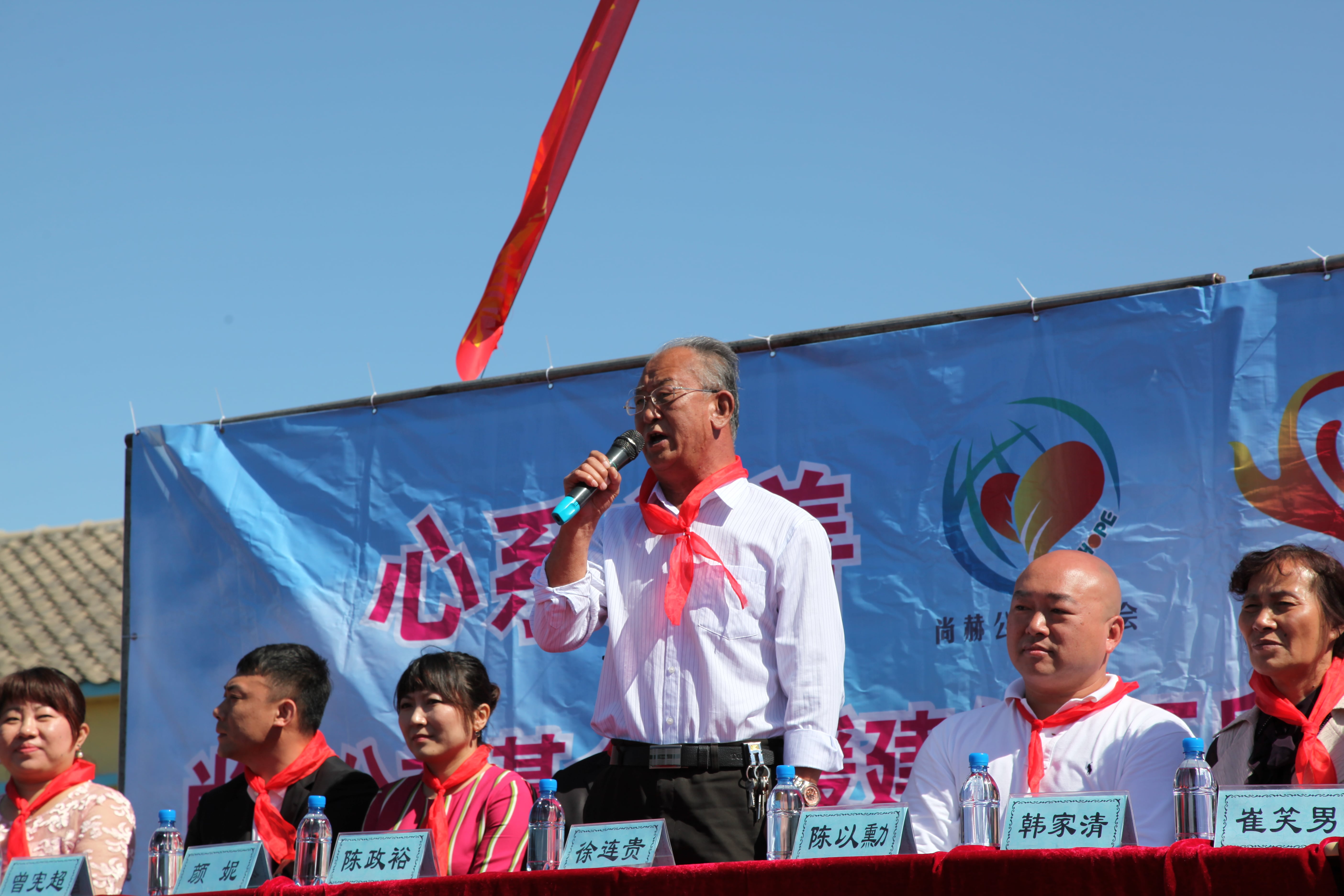 第35所 灯塔市沈旦堡镇沟子沿米兰milan(中国)颜妮小学 第35所 灯塔市沈旦堡镇沟子沿米兰milan(中国)颜妮小学
