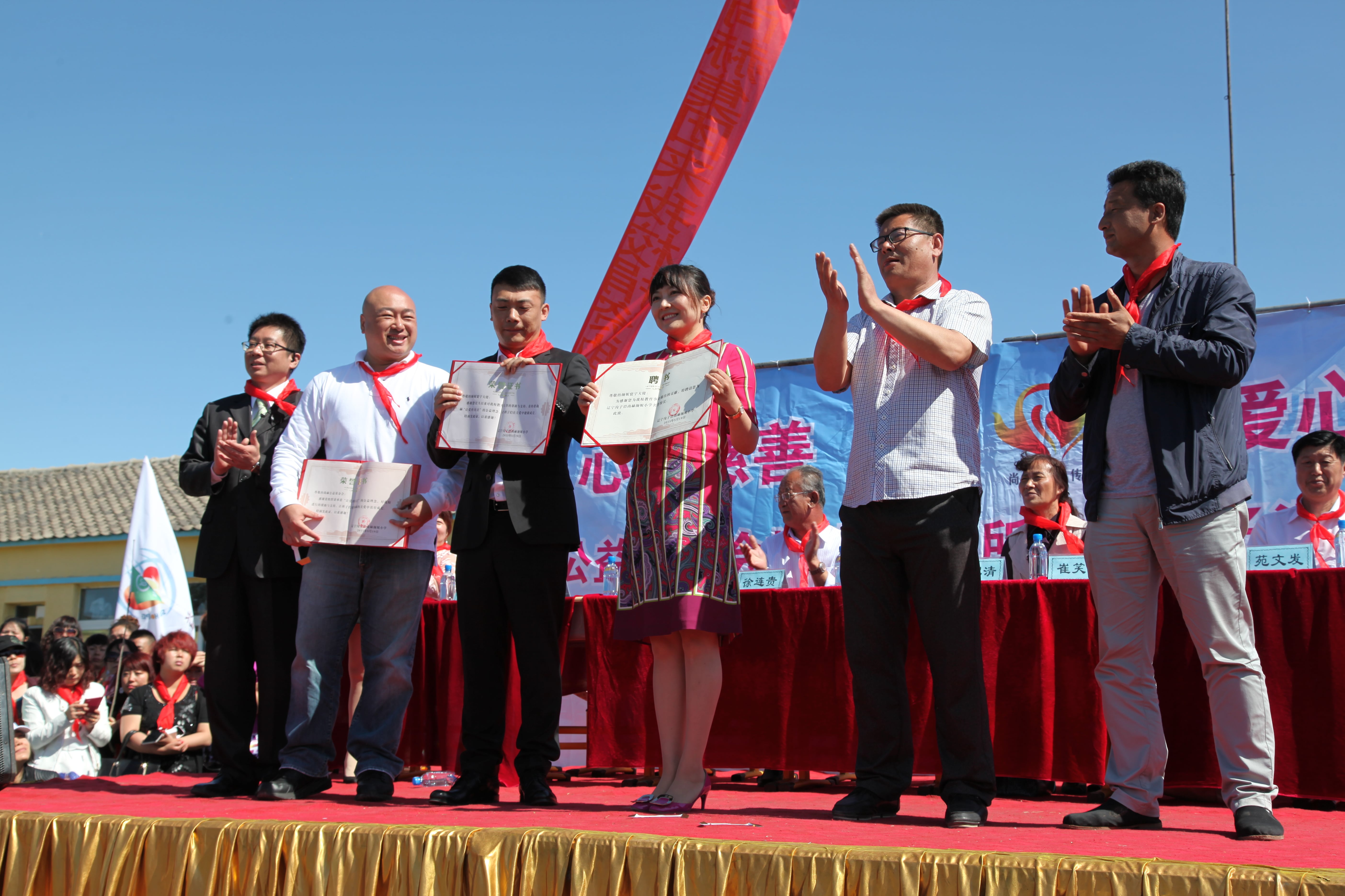 第35所 灯塔市沈旦堡镇沟子沿米兰milan(中国)颜妮小学 第35所 灯塔市沈旦堡镇沟子沿米兰milan(中国)颜妮小学