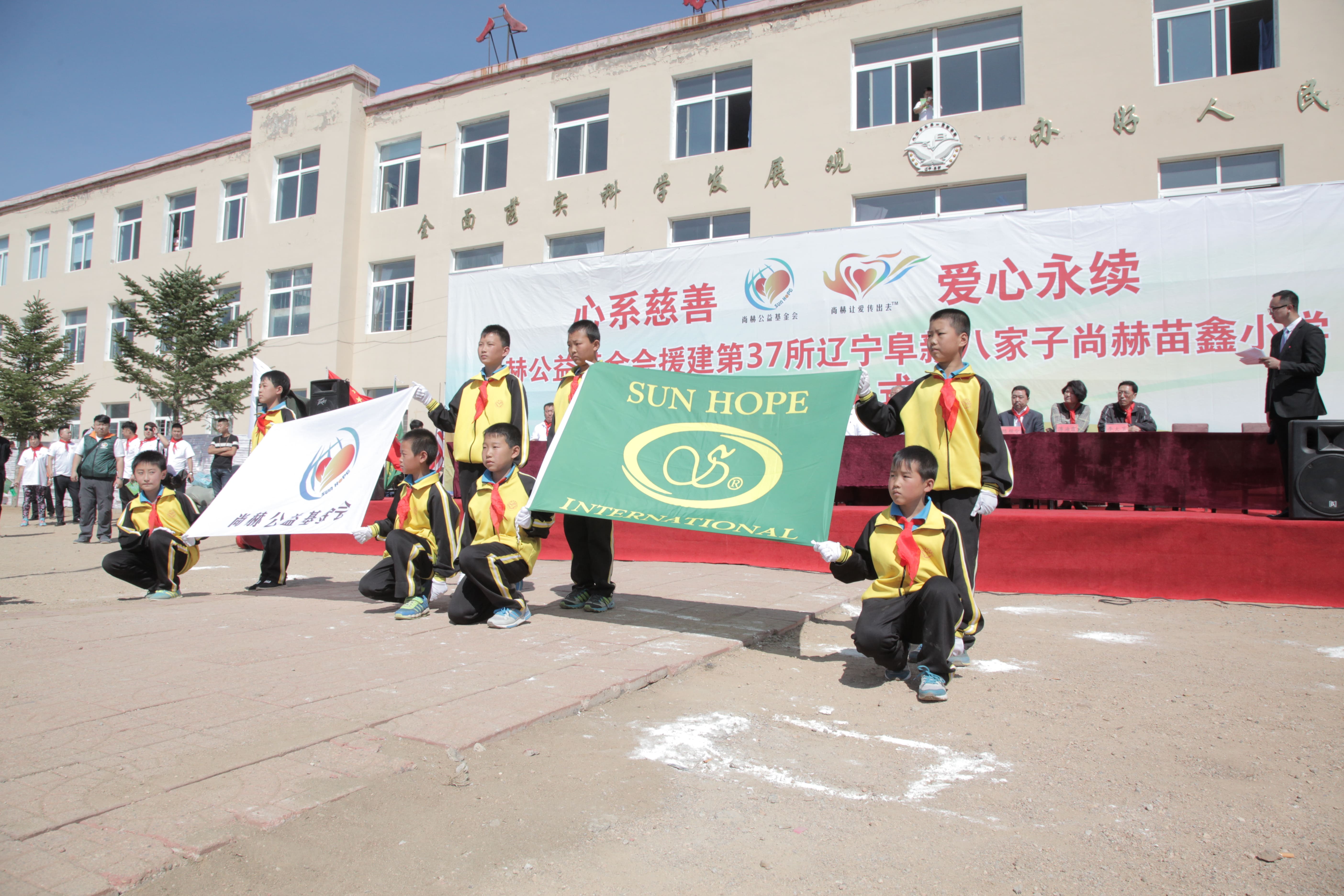 第37所 阜新市阜蒙县八家子米兰milan（中国）苗鑫小学