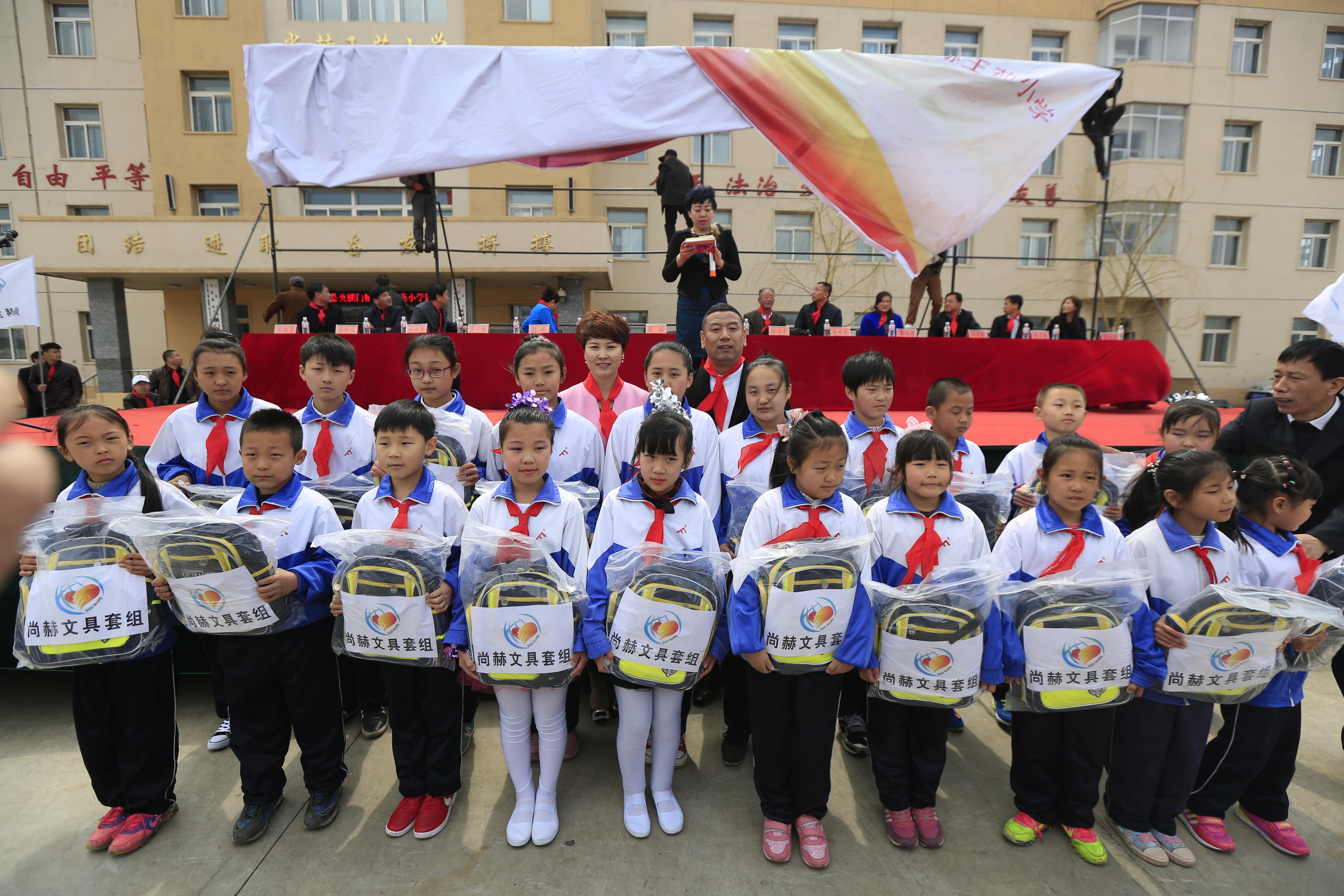第40所 清原县英额门镇米兰milan(中国)王茹小学 第40所 清原县英额门镇米兰milan(中国)王茹小学