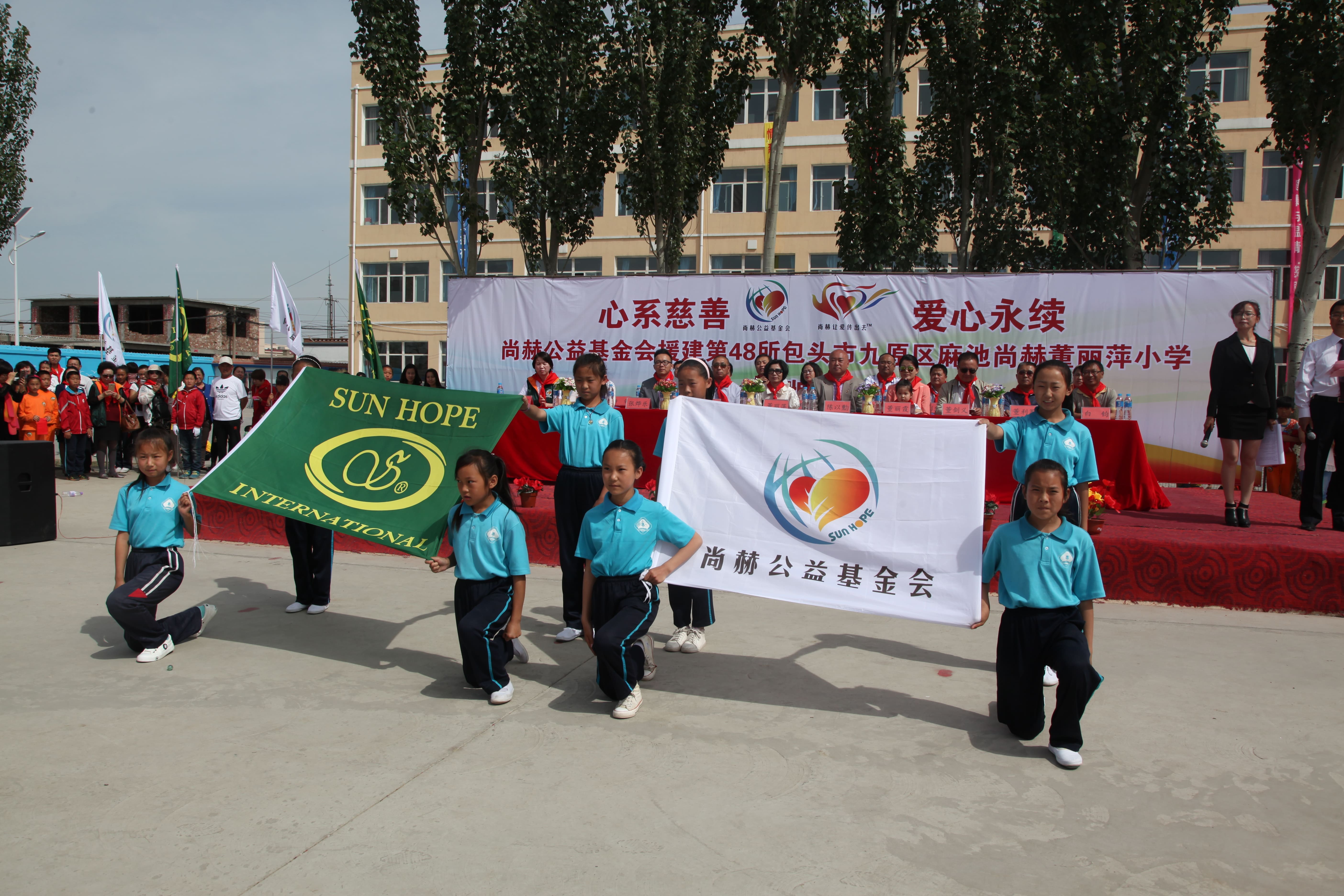 第48所 包头市九原区米兰milan(中国)董丽萍麻池中心校 第48所 包头市九原区米兰milan(中国)董丽萍麻池中心校