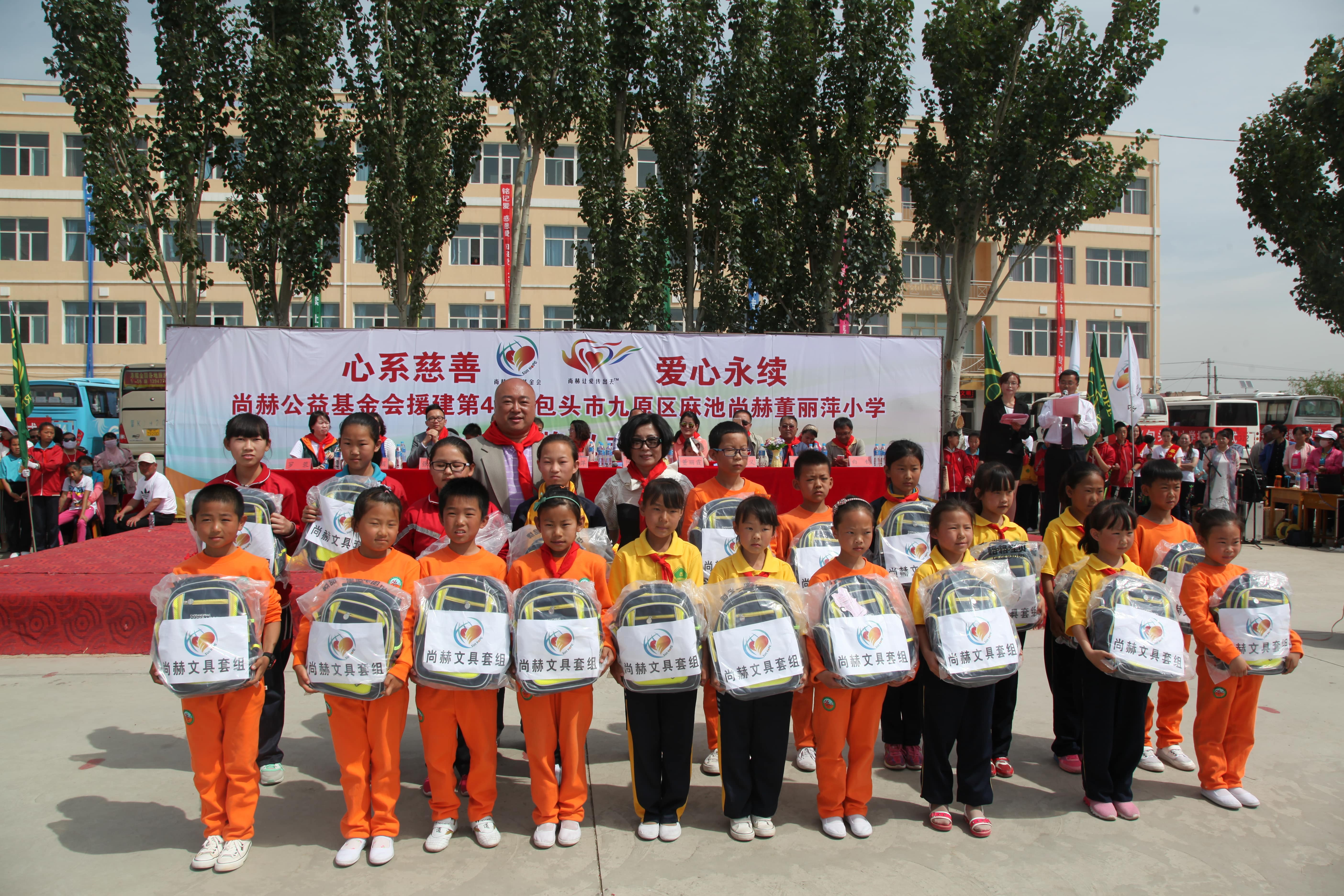 第48所 包头市九原区米兰milan(中国)董丽萍麻池中心校 第48所 包头市九原区米兰milan(中国)董丽萍麻池中心校