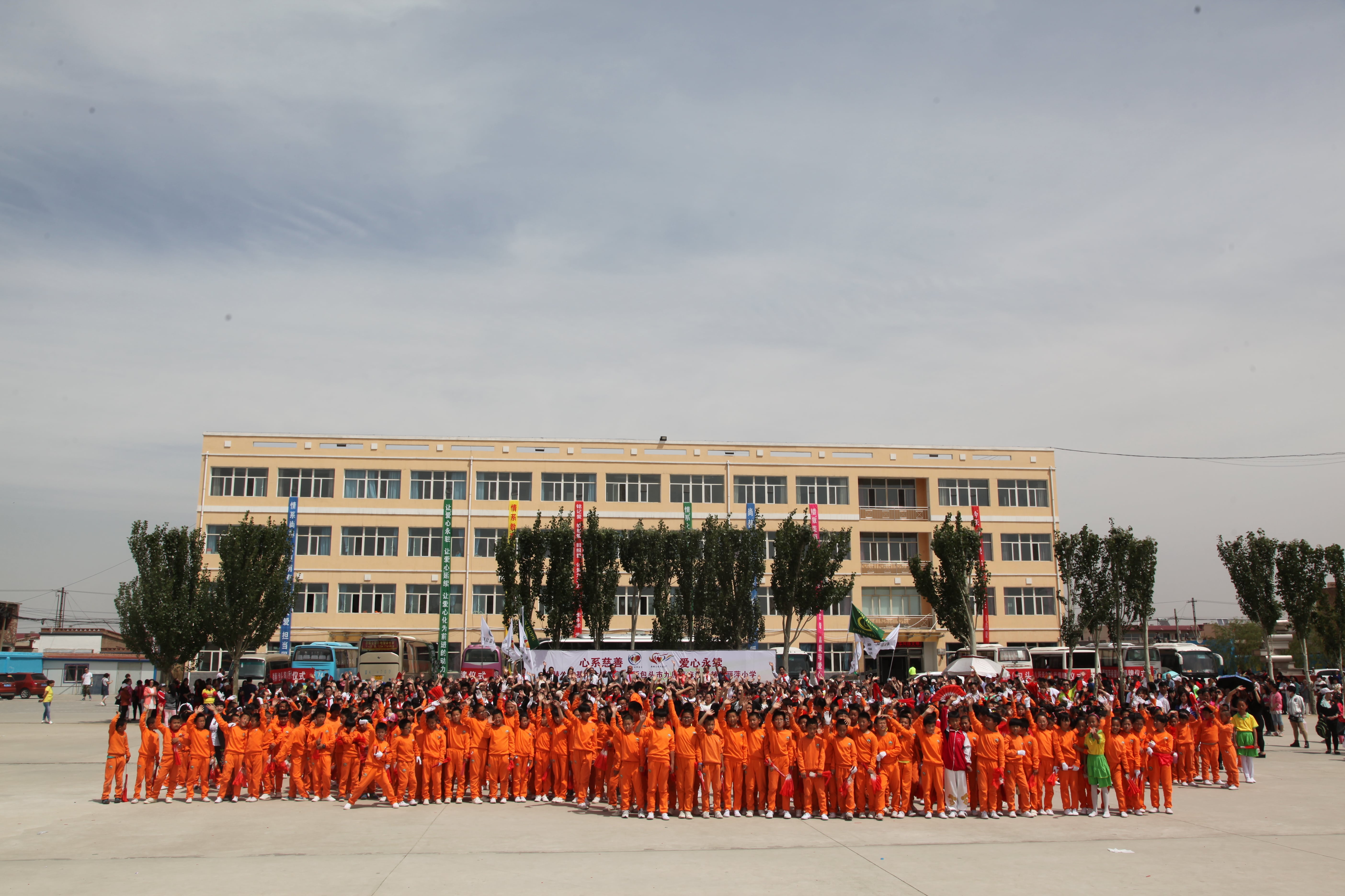 第48所 包头市九原区米兰milan(中国)董丽萍麻池中心校 第48所 包头市九原区米兰milan(中国)董丽萍麻池中心校
