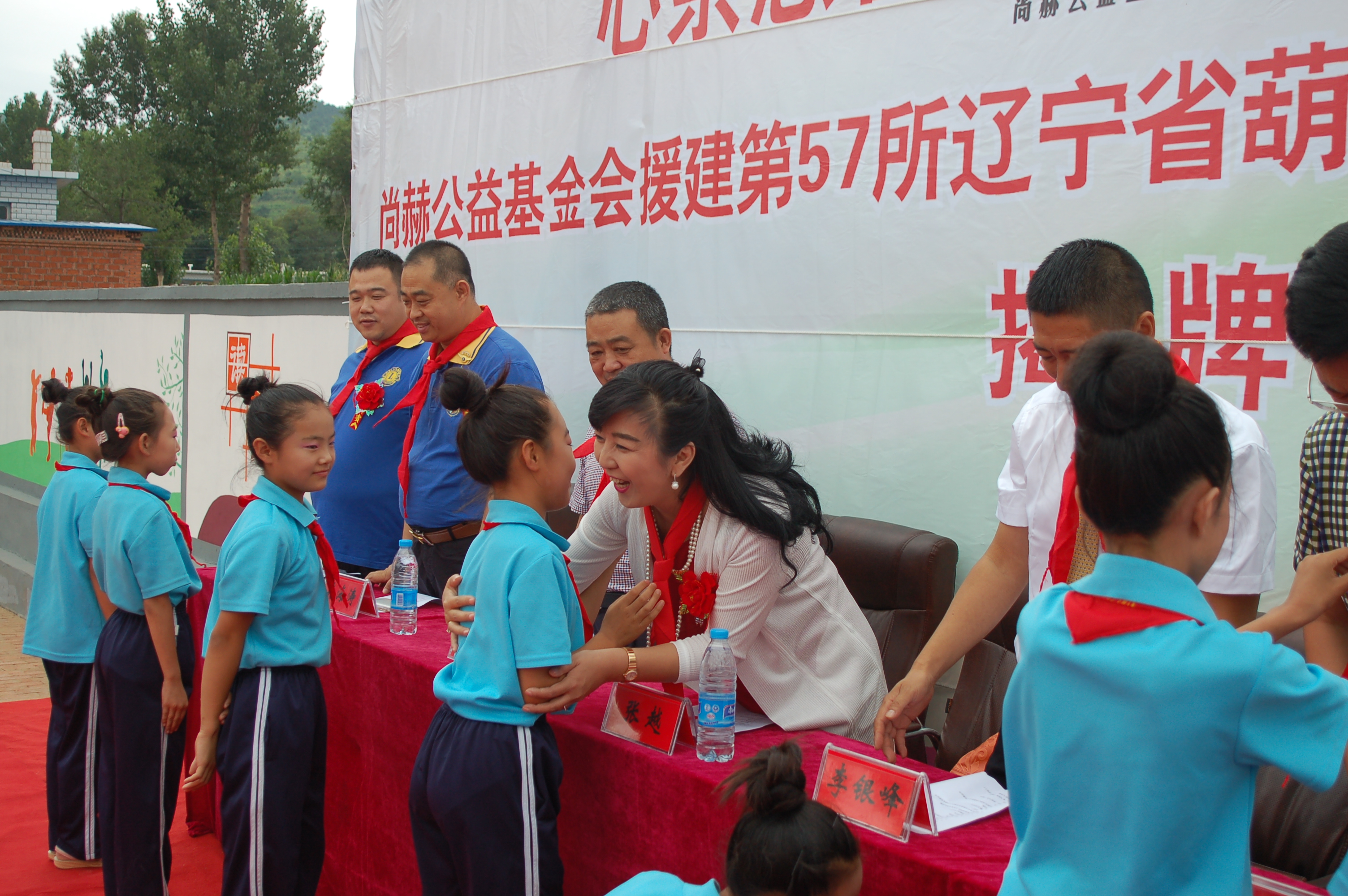 第57所 辽宁省葫芦岛市建昌县娘娘庙乡米兰milan(中国)张越小学 第57所 辽宁省葫芦岛市建昌县娘娘庙乡米兰milan(中国)张越小学