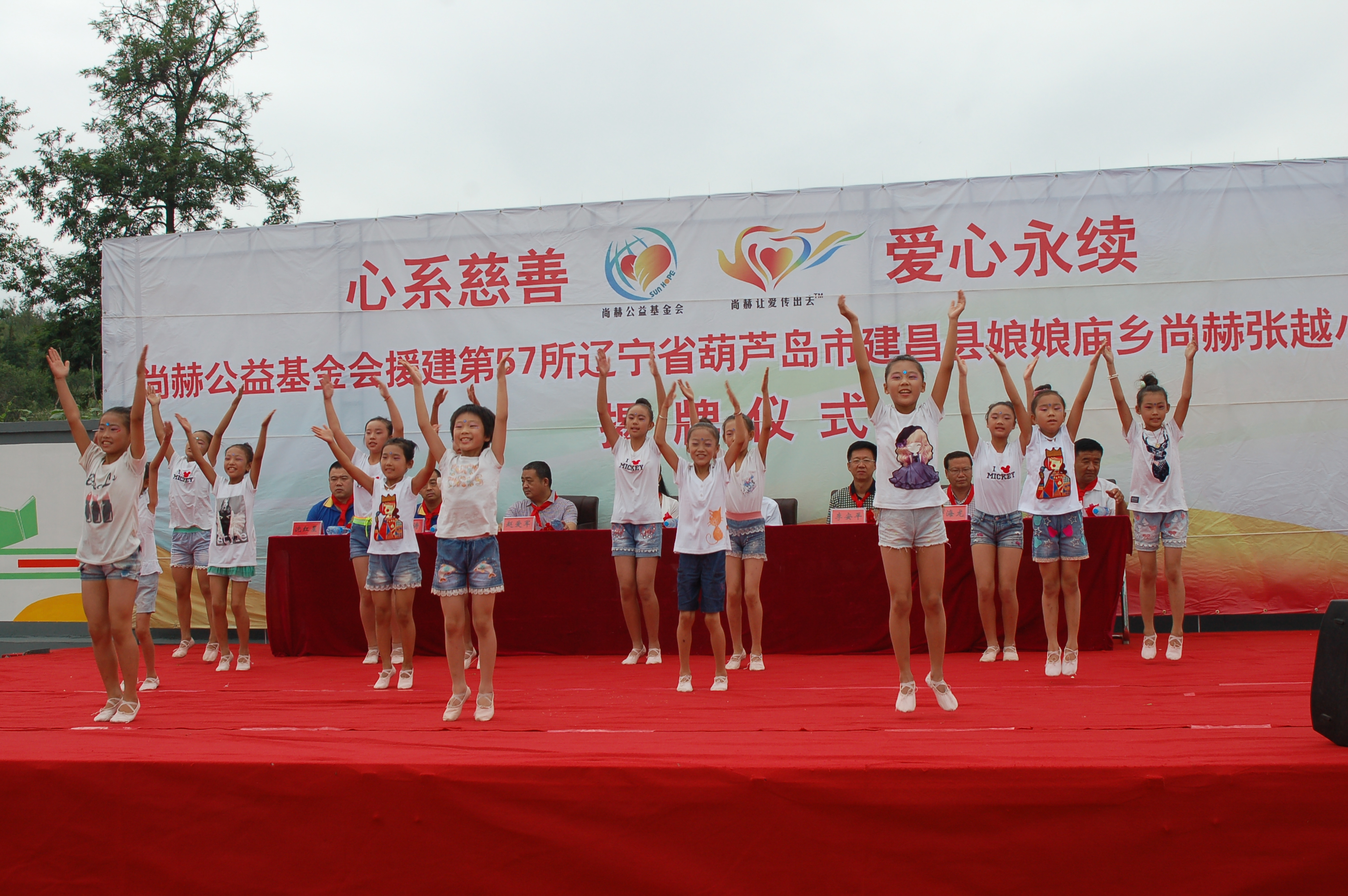 第57所 辽宁省葫芦岛市建昌县娘娘庙乡米兰milan(中国)张越小学 第57所 辽宁省葫芦岛市建昌县娘娘庙乡米兰milan(中国)张越小学