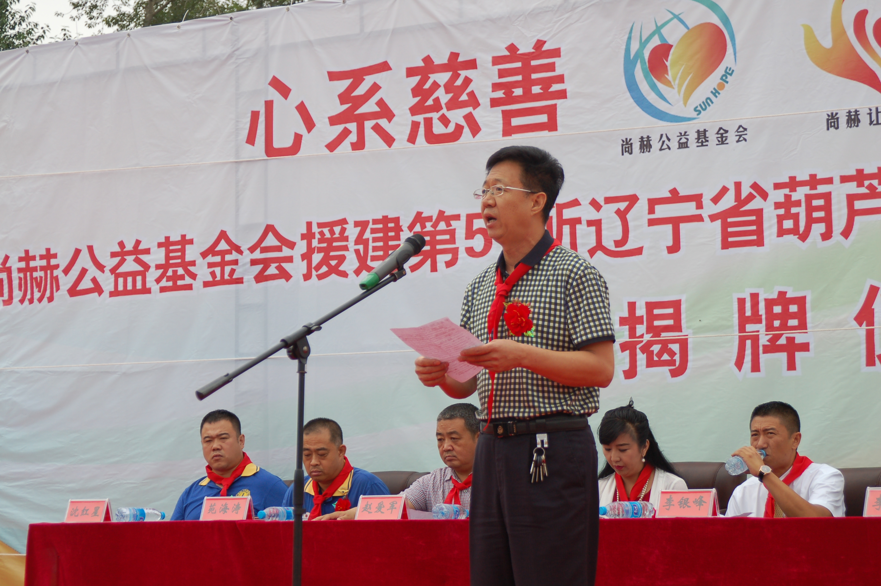 第57所 辽宁省葫芦岛市建昌县娘娘庙乡米兰milan(中国)张越小学 第57所 辽宁省葫芦岛市建昌县娘娘庙乡米兰milan(中国)张越小学