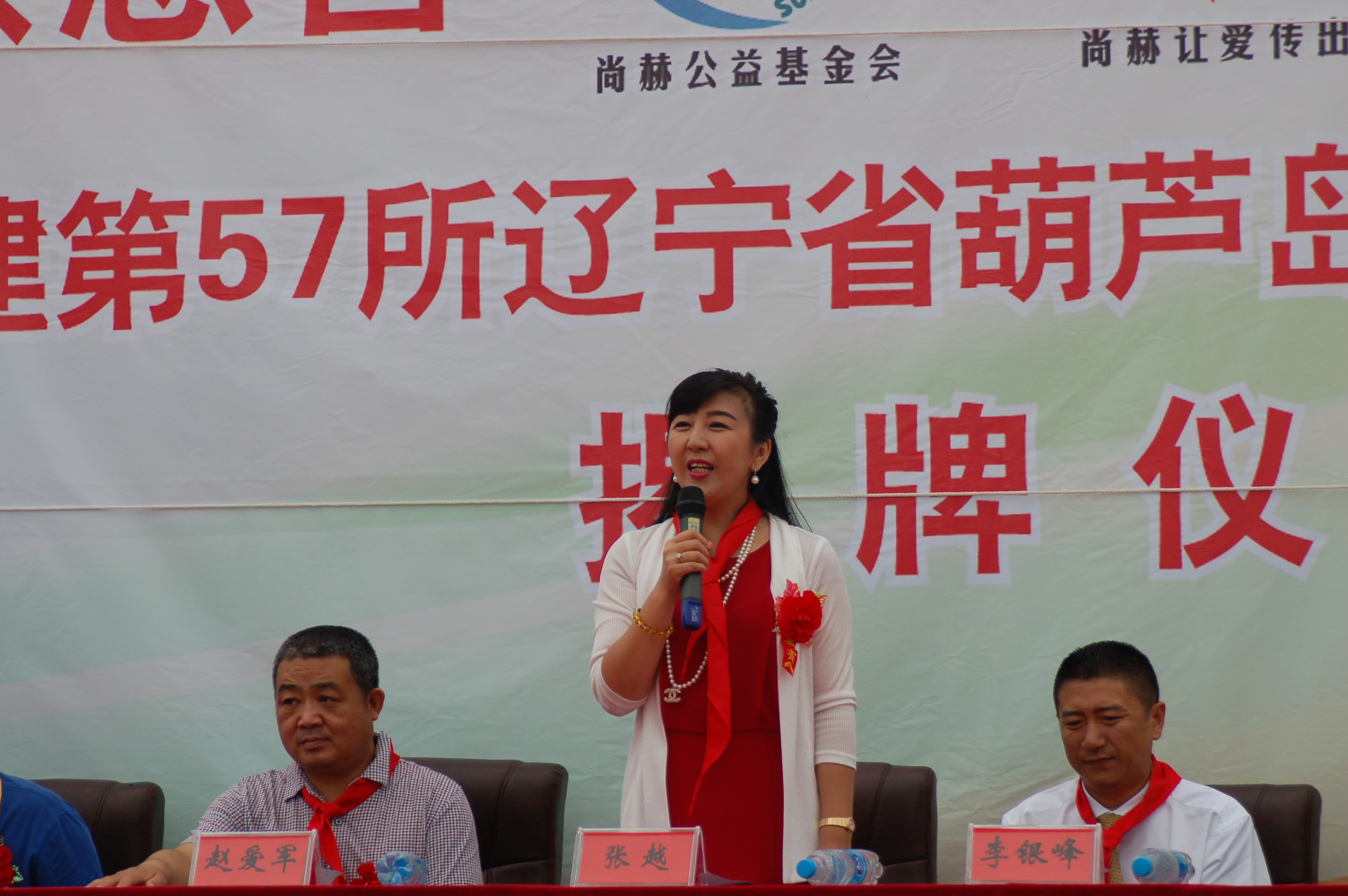第57所 辽宁省葫芦岛市建昌县娘娘庙乡米兰milan(中国)张越小学 第57所 辽宁省葫芦岛市建昌县娘娘庙乡米兰milan(中国)张越小学