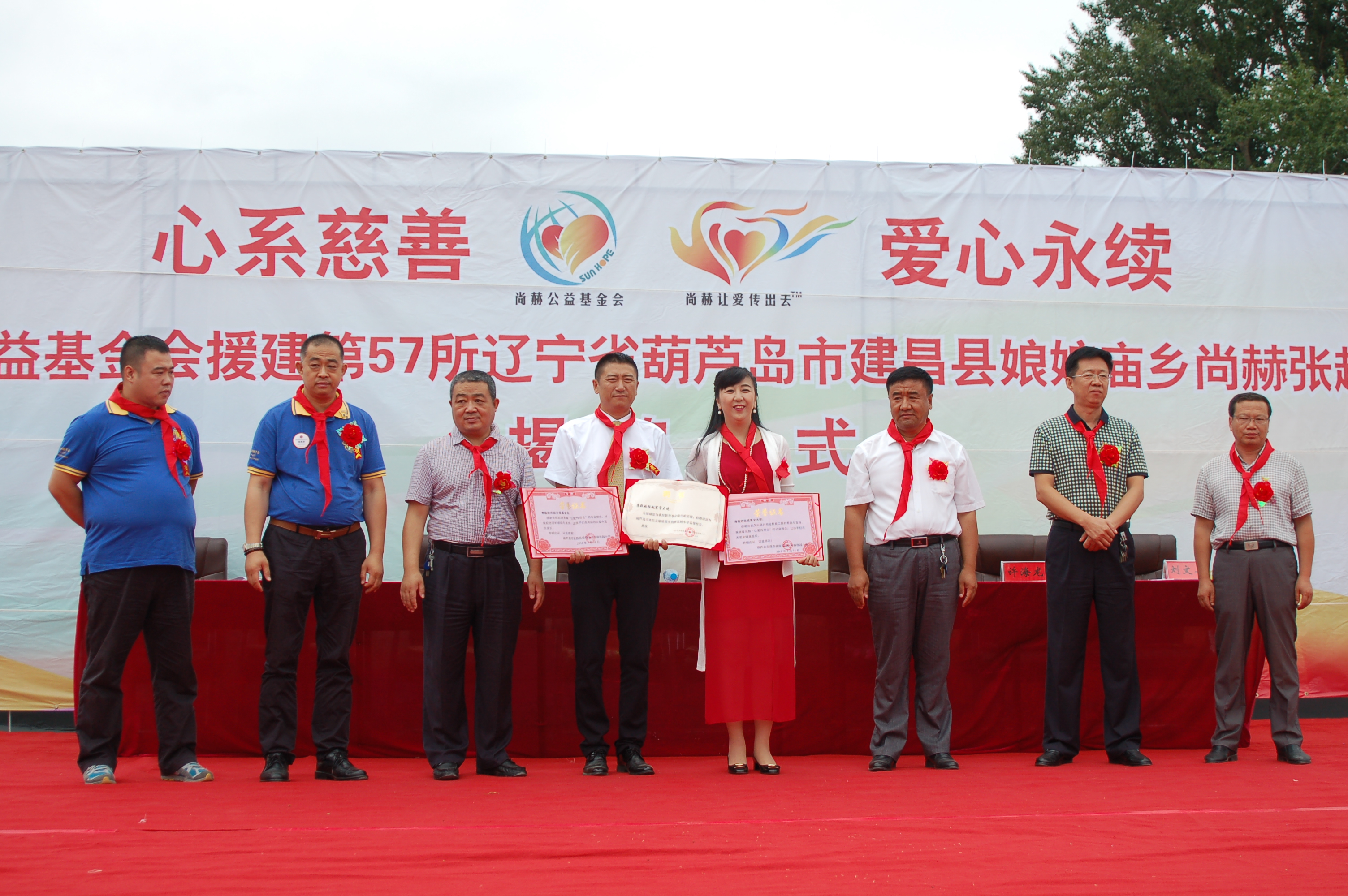 第57所 辽宁省葫芦岛市建昌县娘娘庙乡米兰milan(中国)张越小学 第57所 辽宁省葫芦岛市建昌县娘娘庙乡米兰milan(中国)张越小学