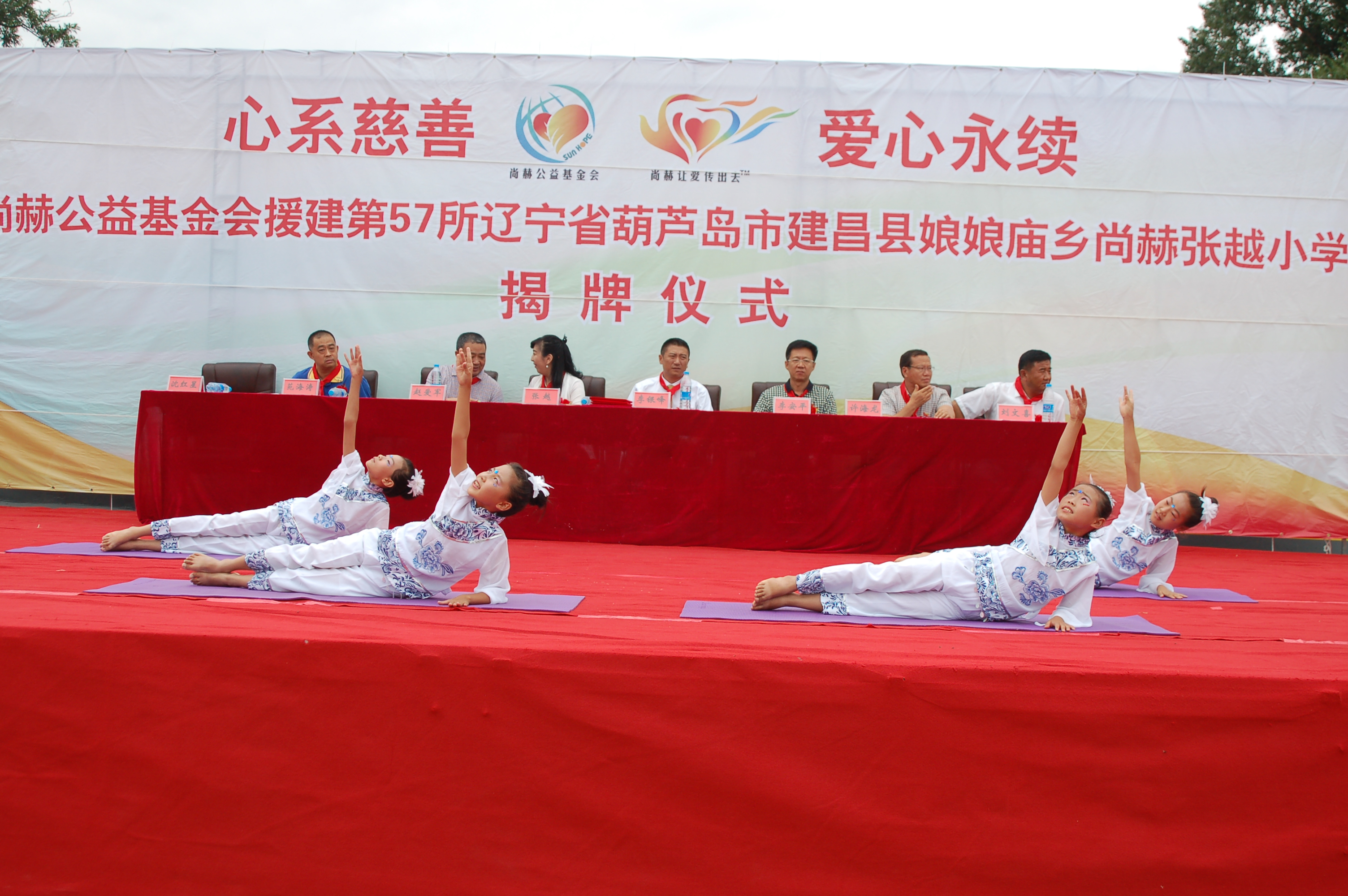 第57所 辽宁省葫芦岛市建昌县娘娘庙乡米兰milan(中国)张越小学 第57所 辽宁省葫芦岛市建昌县娘娘庙乡米兰milan(中国)张越小学
