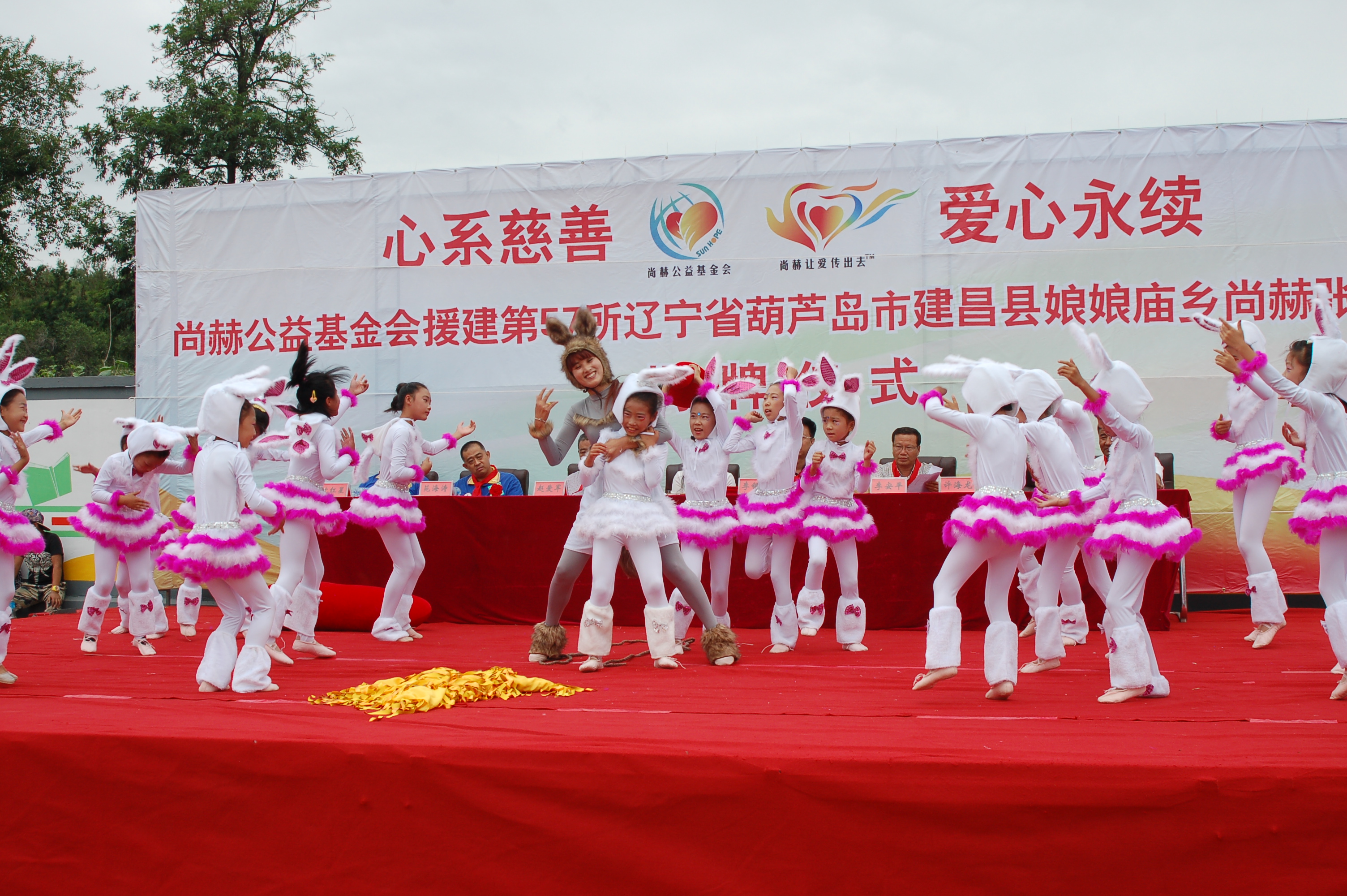 第57所 辽宁省葫芦岛市建昌县娘娘庙乡米兰milan(中国)张越小学 第57所 辽宁省葫芦岛市建昌县娘娘庙乡米兰milan(中国)张越小学
