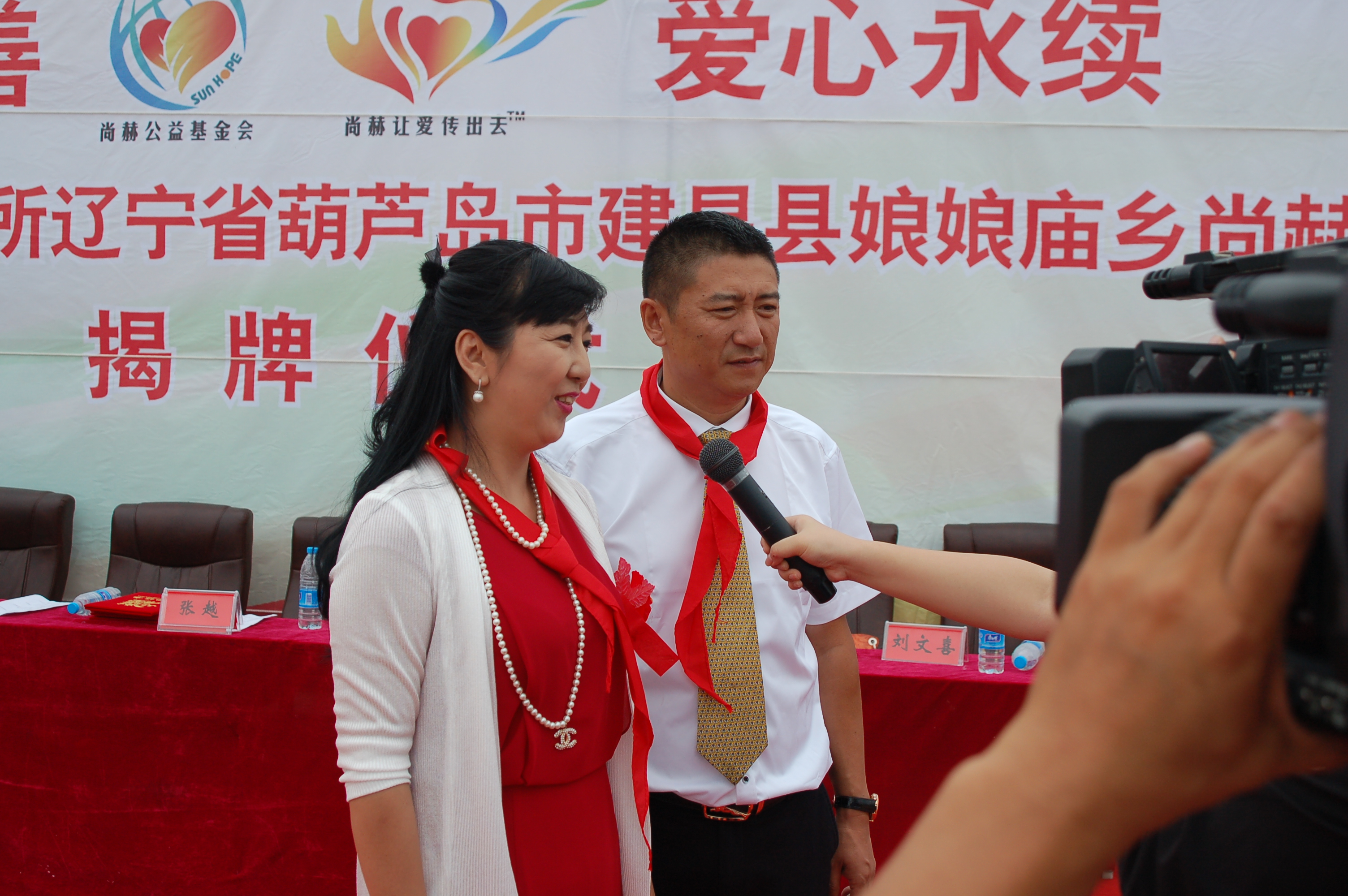 第57所 辽宁省葫芦岛市建昌县娘娘庙乡米兰milan(中国)张越小学 第57所 辽宁省葫芦岛市建昌县娘娘庙乡米兰milan(中国)张越小学