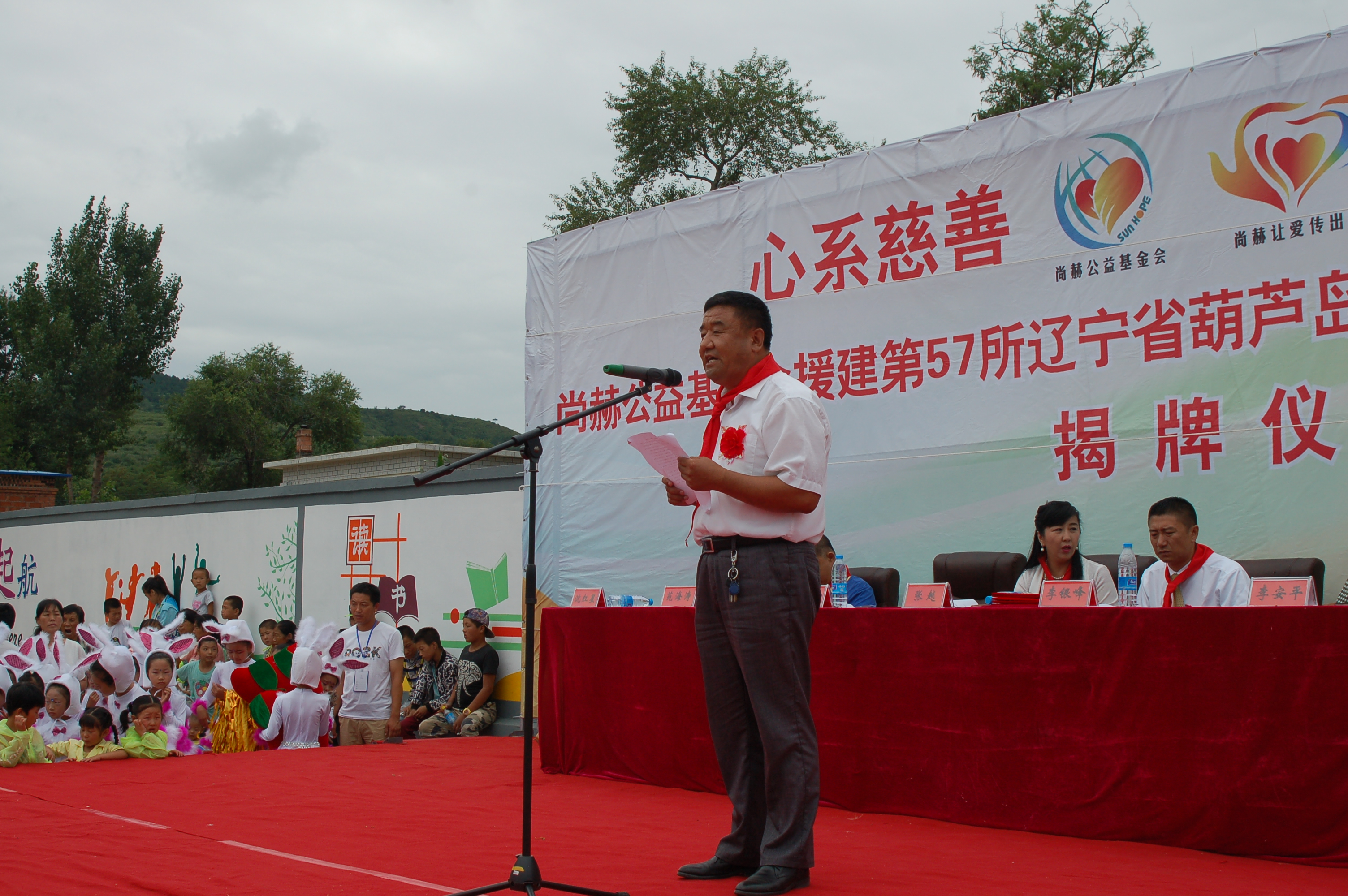 第57所 辽宁省葫芦岛市建昌县娘娘庙乡米兰milan(中国)张越小学 第57所 辽宁省葫芦岛市建昌县娘娘庙乡米兰milan(中国)张越小学