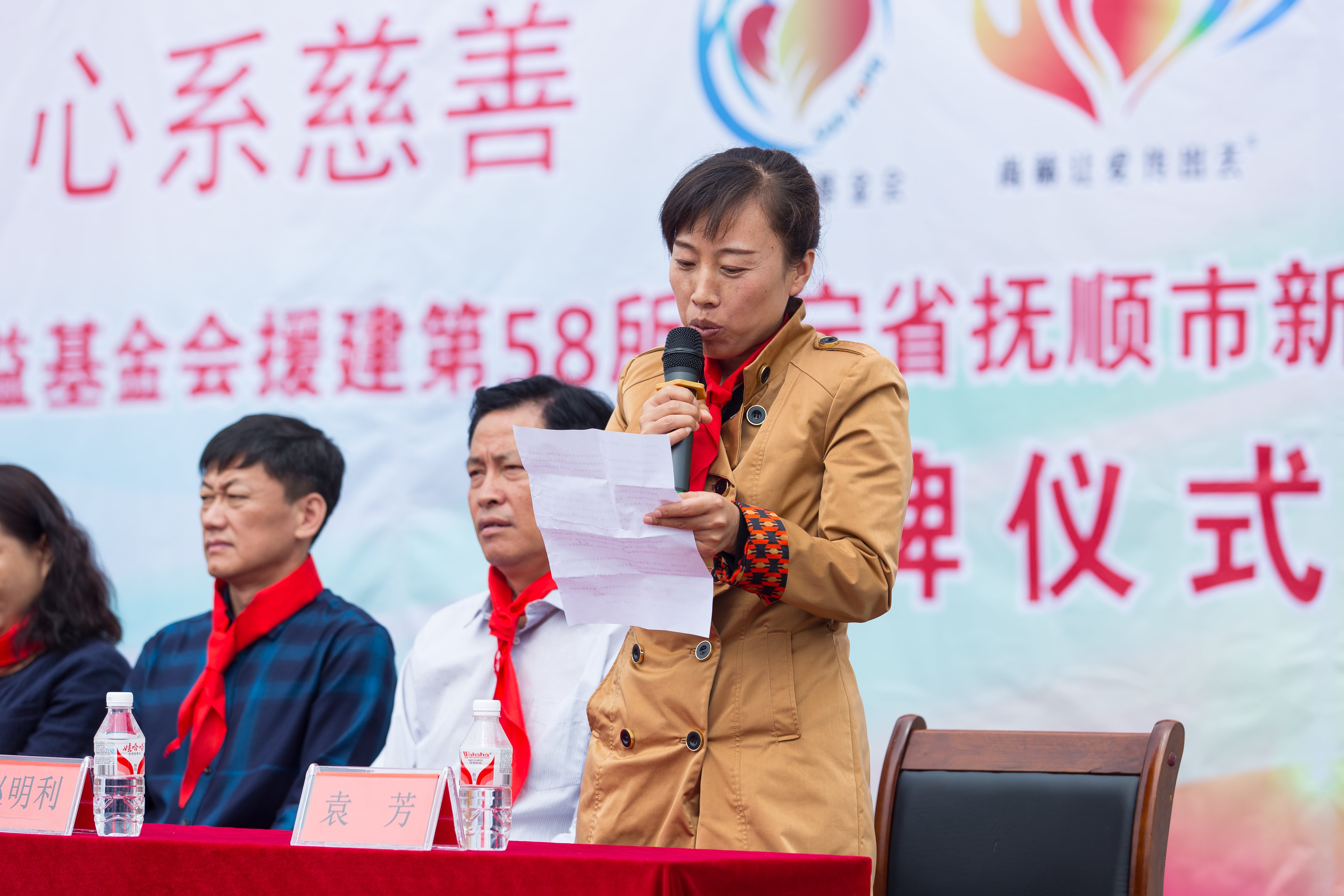第58所 抚顺市新宾县北四平乡米兰milan（中国）苗鑫小学