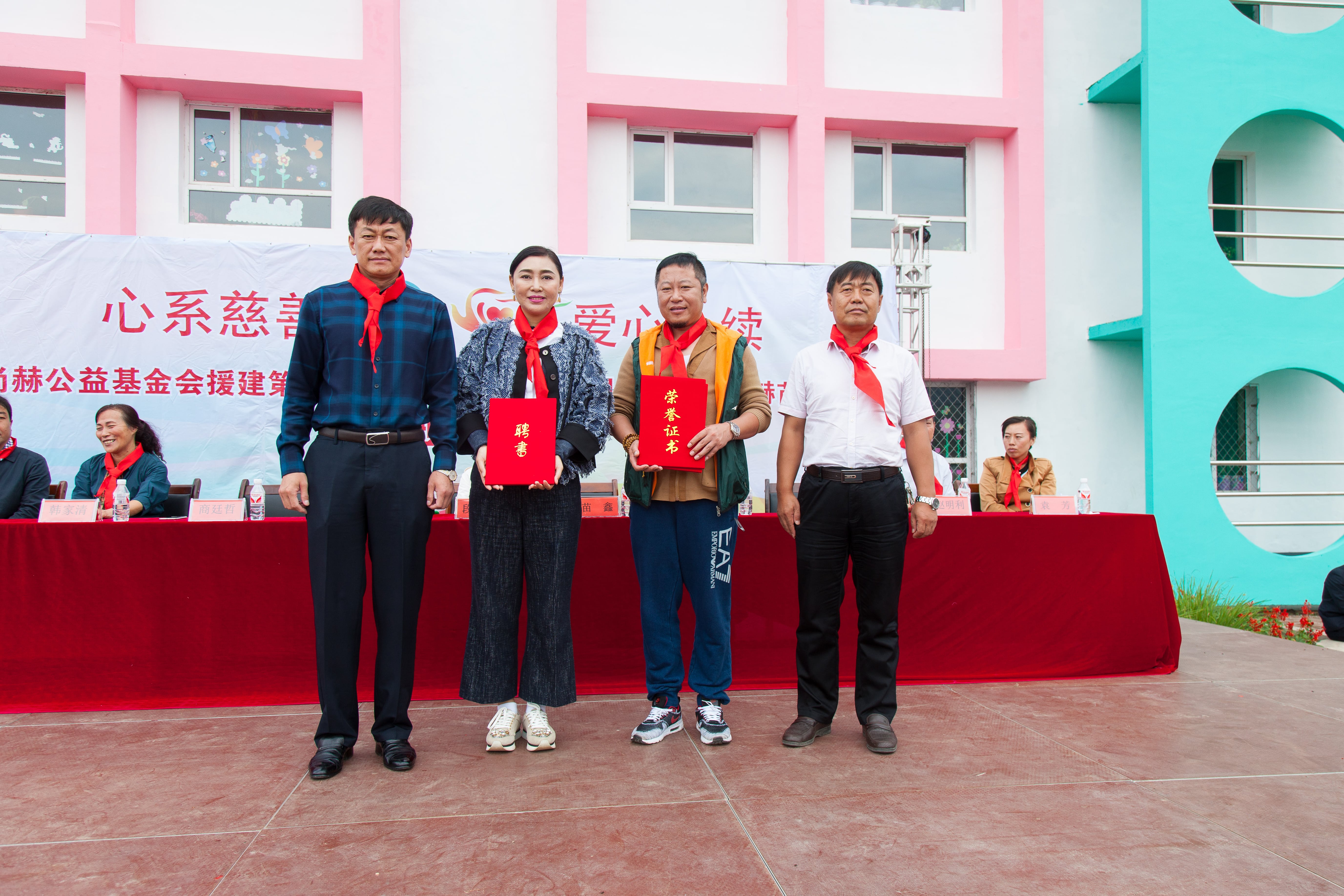 第58所 抚顺市新宾县北四平乡米兰milan（中国）苗鑫小学