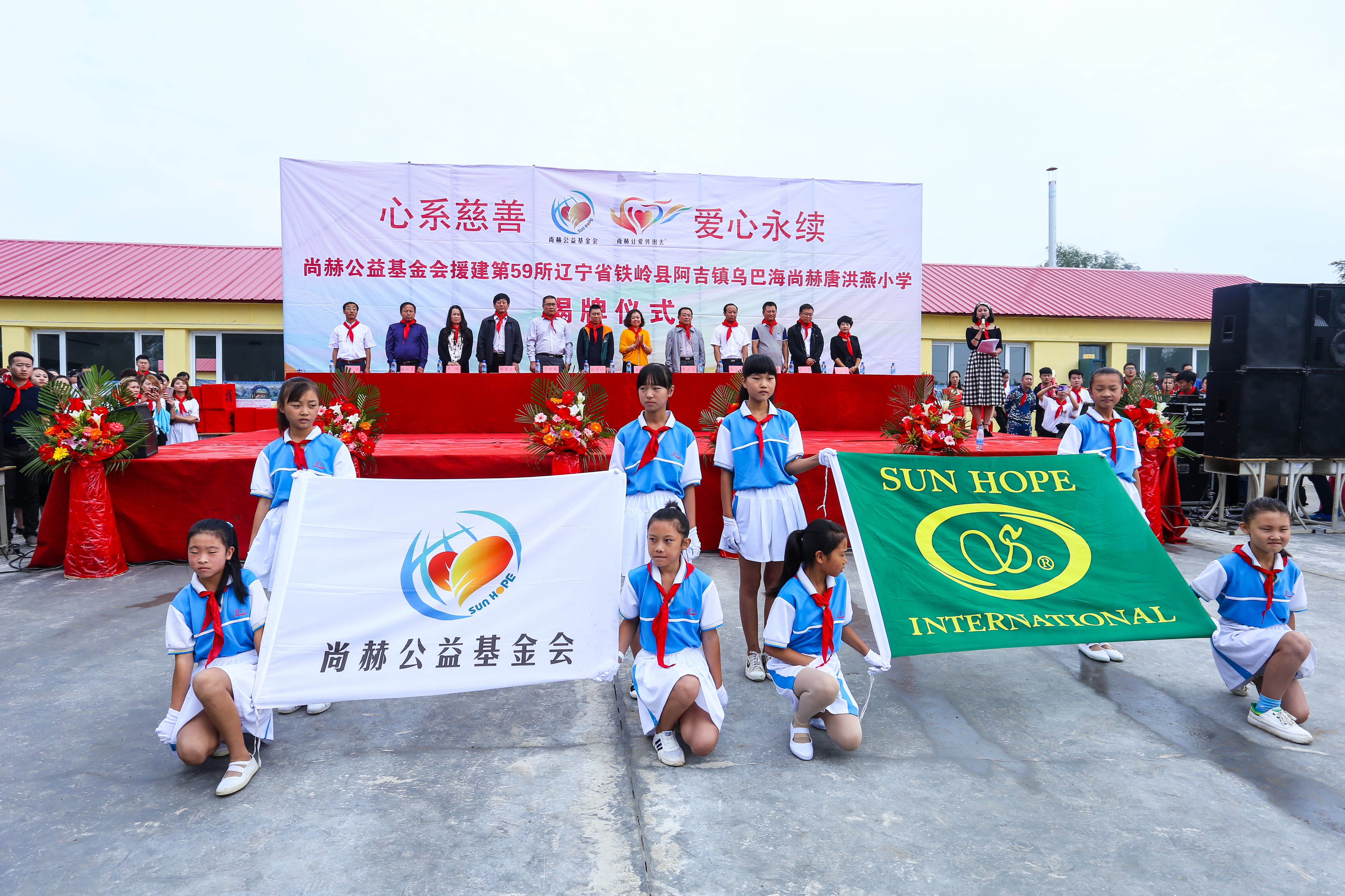 第59所 铁岭县阿吉镇乌巴海米兰milan(中国)唐洪燕小学 第59所 铁岭县阿吉镇乌巴海米兰milan(中国)唐洪燕小学