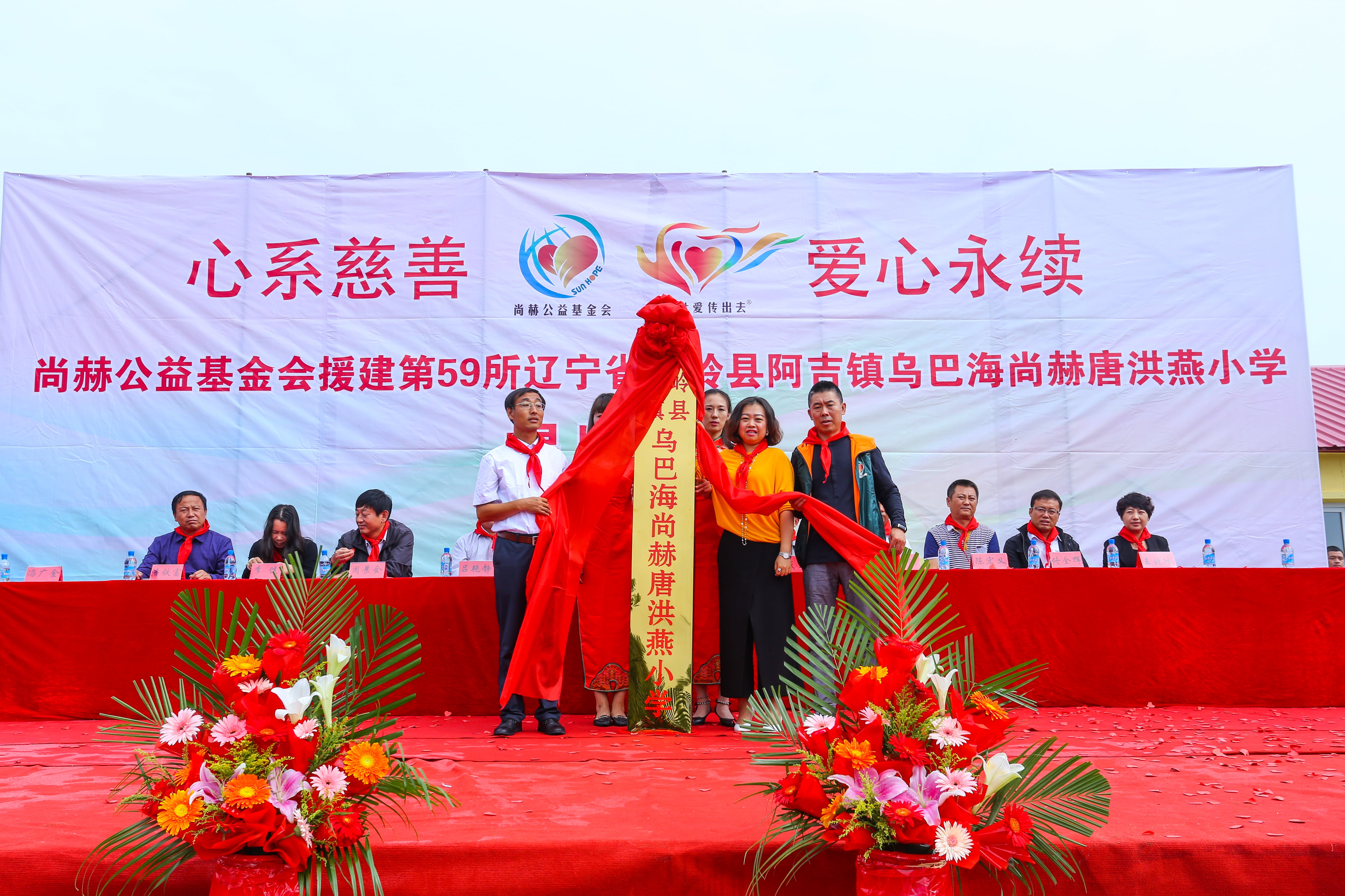 第59所 铁岭县阿吉镇乌巴海米兰milan(中国)唐洪燕小学 第59所 铁岭县阿吉镇乌巴海米兰milan(中国)唐洪燕小学