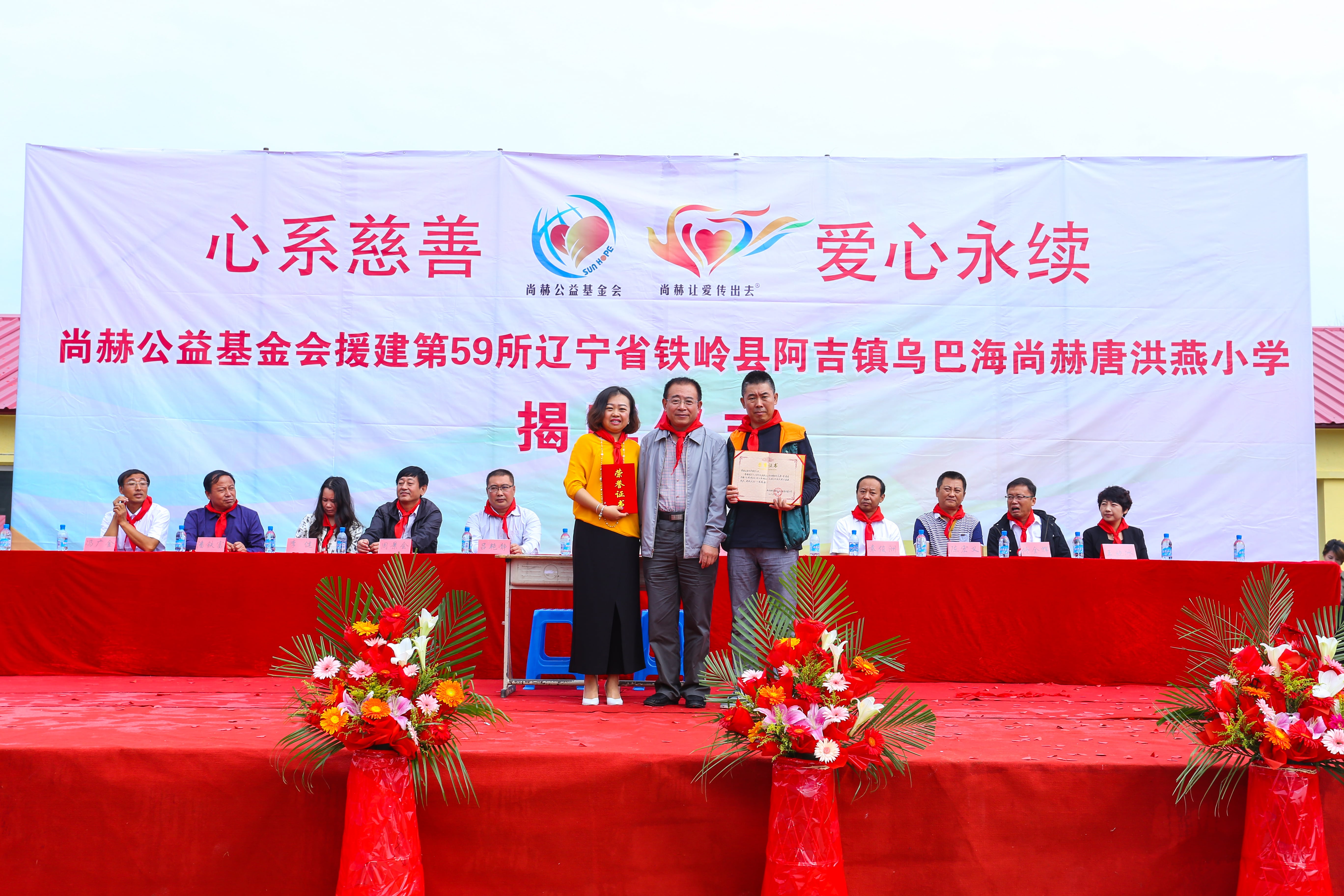 第59所 铁岭县阿吉镇乌巴海米兰milan(中国)唐洪燕小学 第59所 铁岭县阿吉镇乌巴海米兰milan(中国)唐洪燕小学