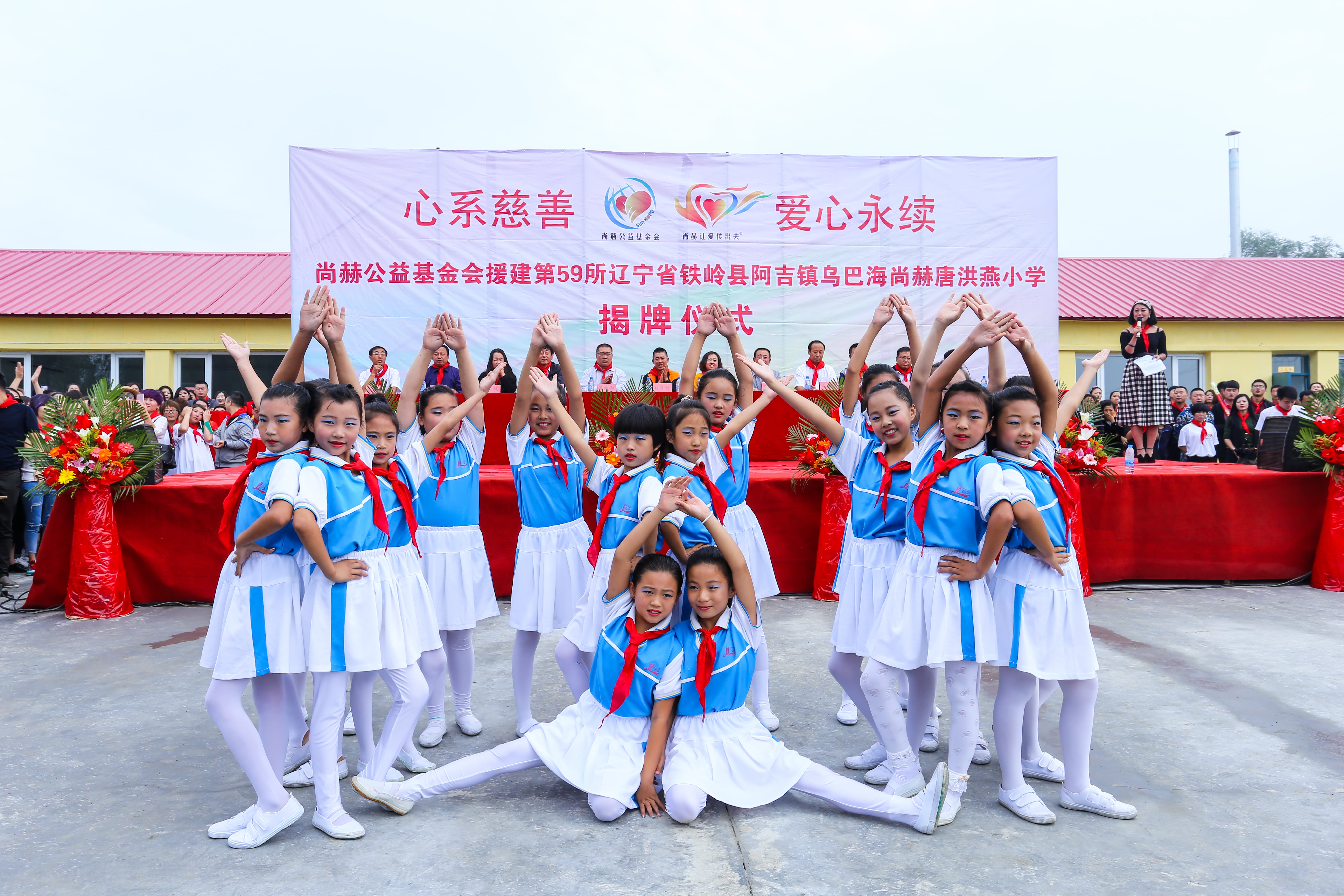 第59所 铁岭县阿吉镇乌巴海米兰milan(中国)唐洪燕小学 第59所 铁岭县阿吉镇乌巴海米兰milan(中国)唐洪燕小学