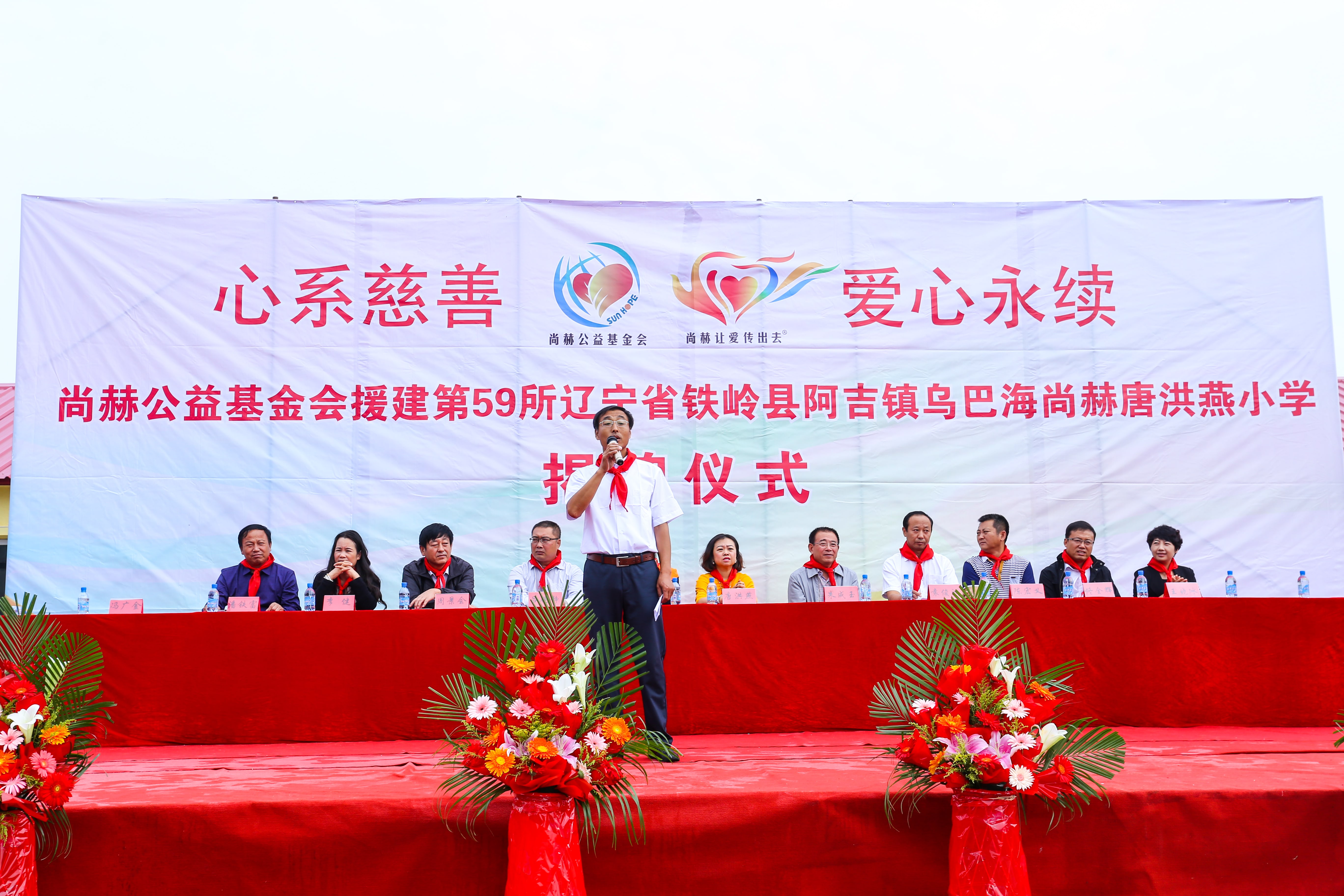 第59所 铁岭县阿吉镇乌巴海米兰milan(中国)唐洪燕小学 第59所 铁岭县阿吉镇乌巴海米兰milan(中国)唐洪燕小学