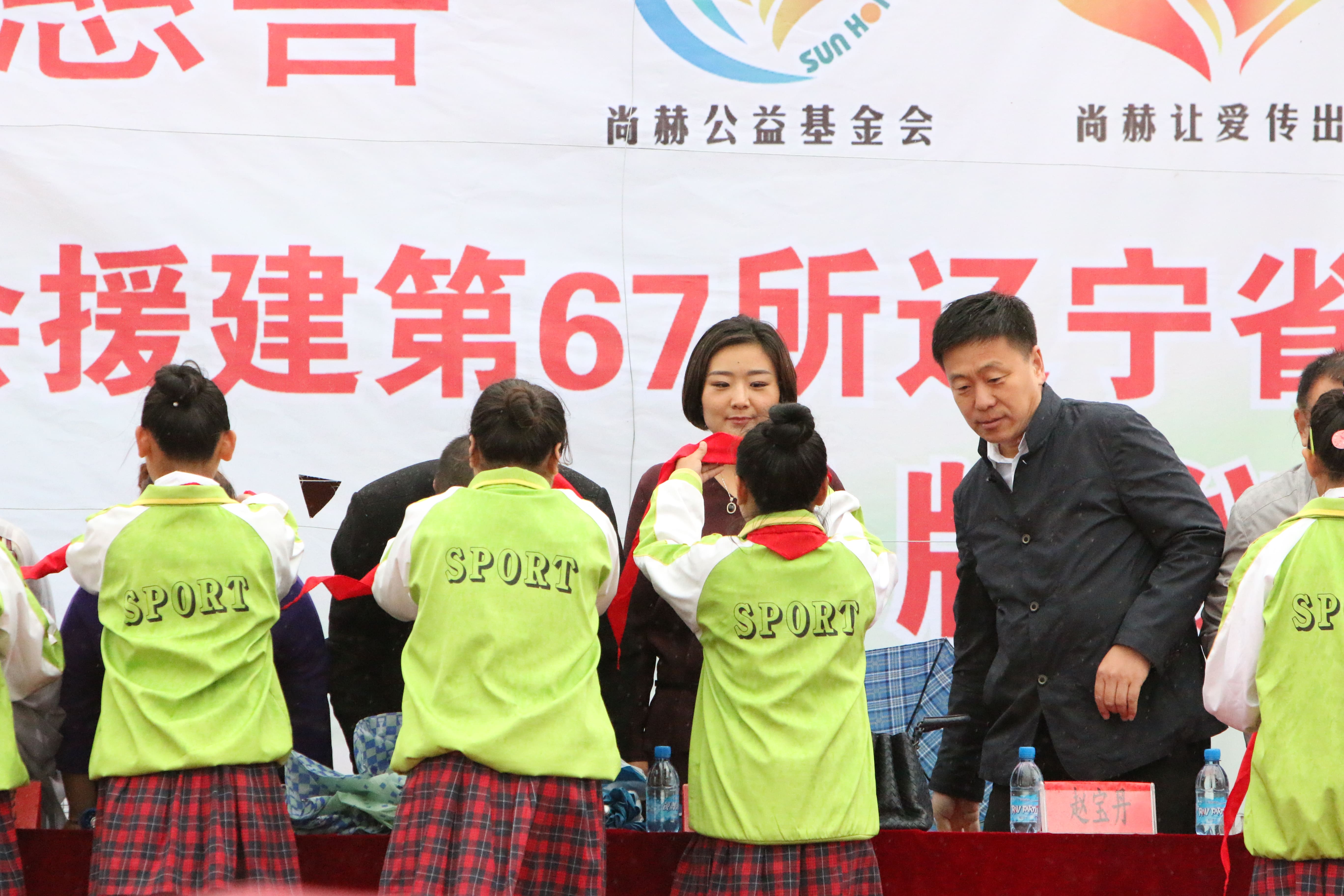 第67所 铁岭县蔡牛镇米兰milan(中国)石爽小学 第67所 铁岭县蔡牛镇米兰milan(中国)石爽小学