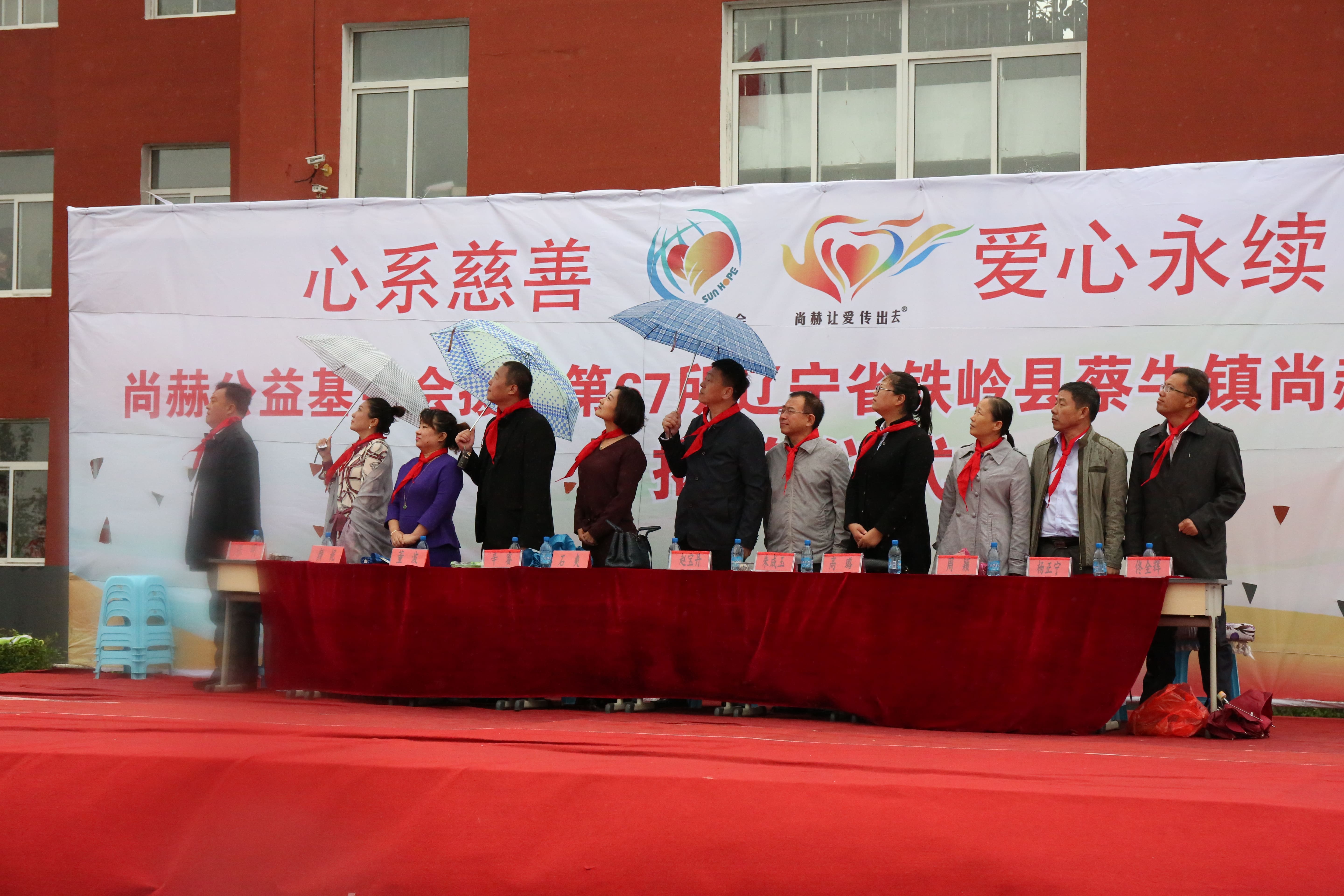 第67所 铁岭县蔡牛镇米兰milan(中国)石爽小学 第67所 铁岭县蔡牛镇米兰milan(中国)石爽小学