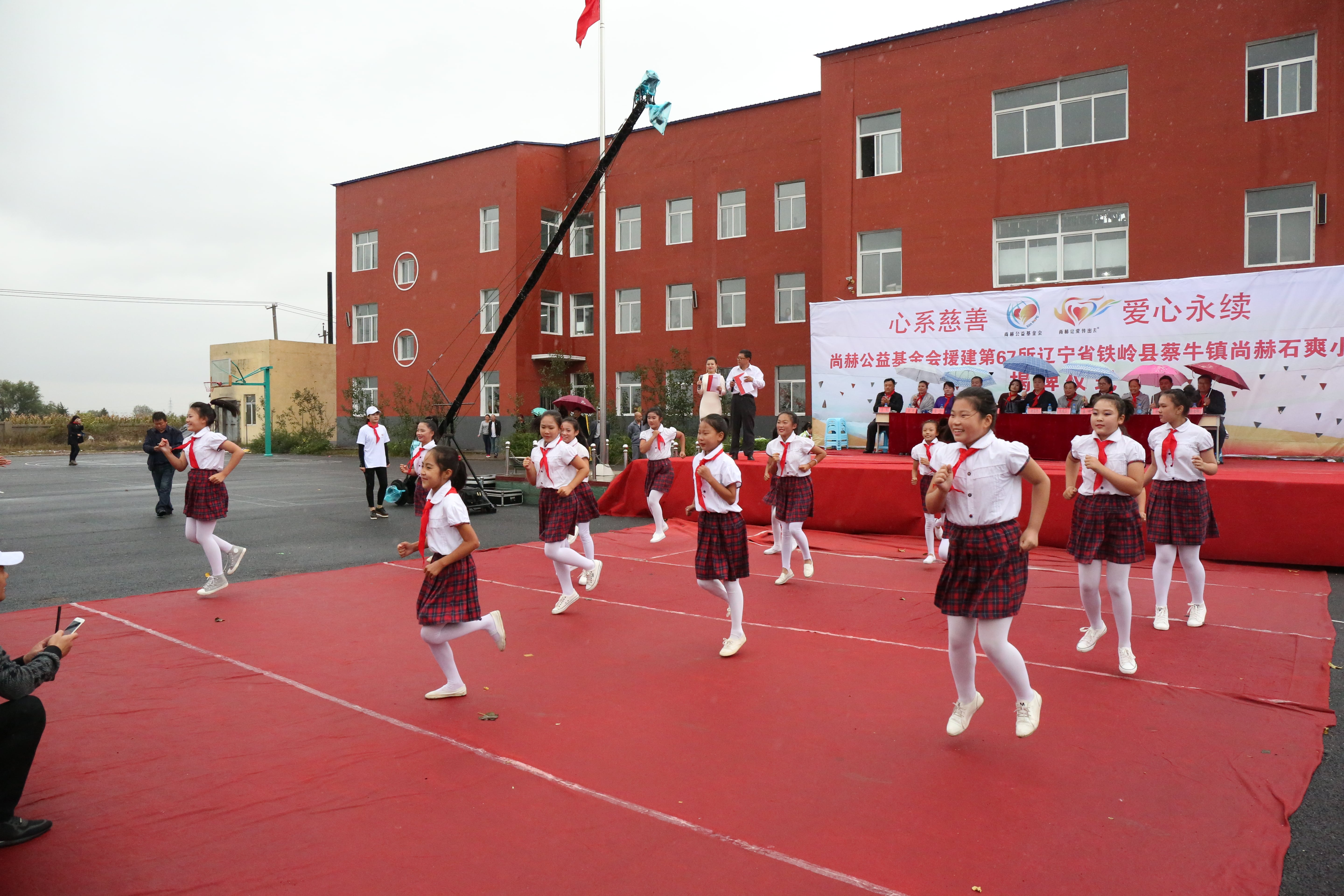 第67所 铁岭县蔡牛镇米兰milan(中国)石爽小学 第67所 铁岭县蔡牛镇米兰milan(中国)石爽小学
