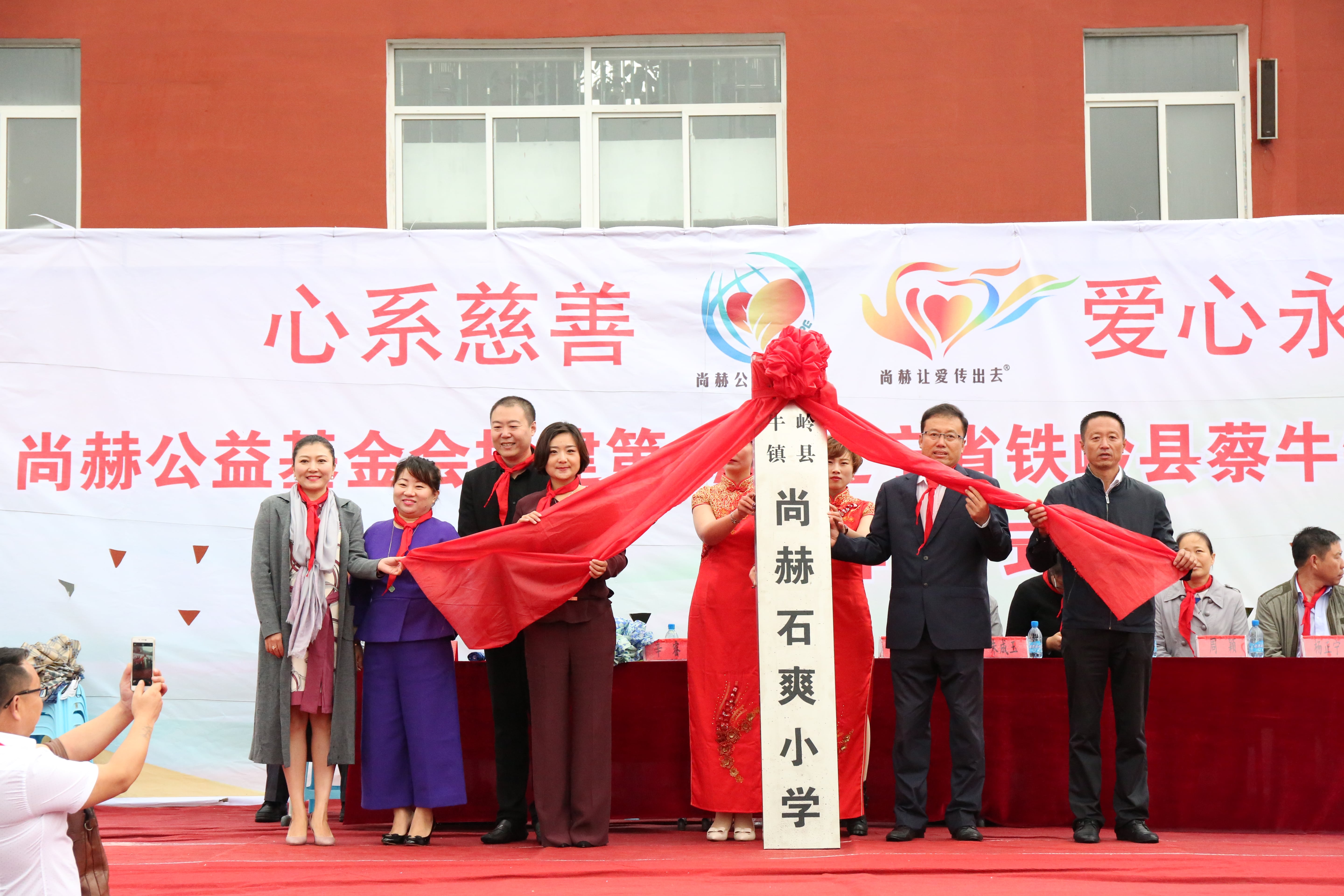 第67所 铁岭县蔡牛镇米兰milan(中国)石爽小学 第67所 铁岭县蔡牛镇米兰milan(中国)石爽小学