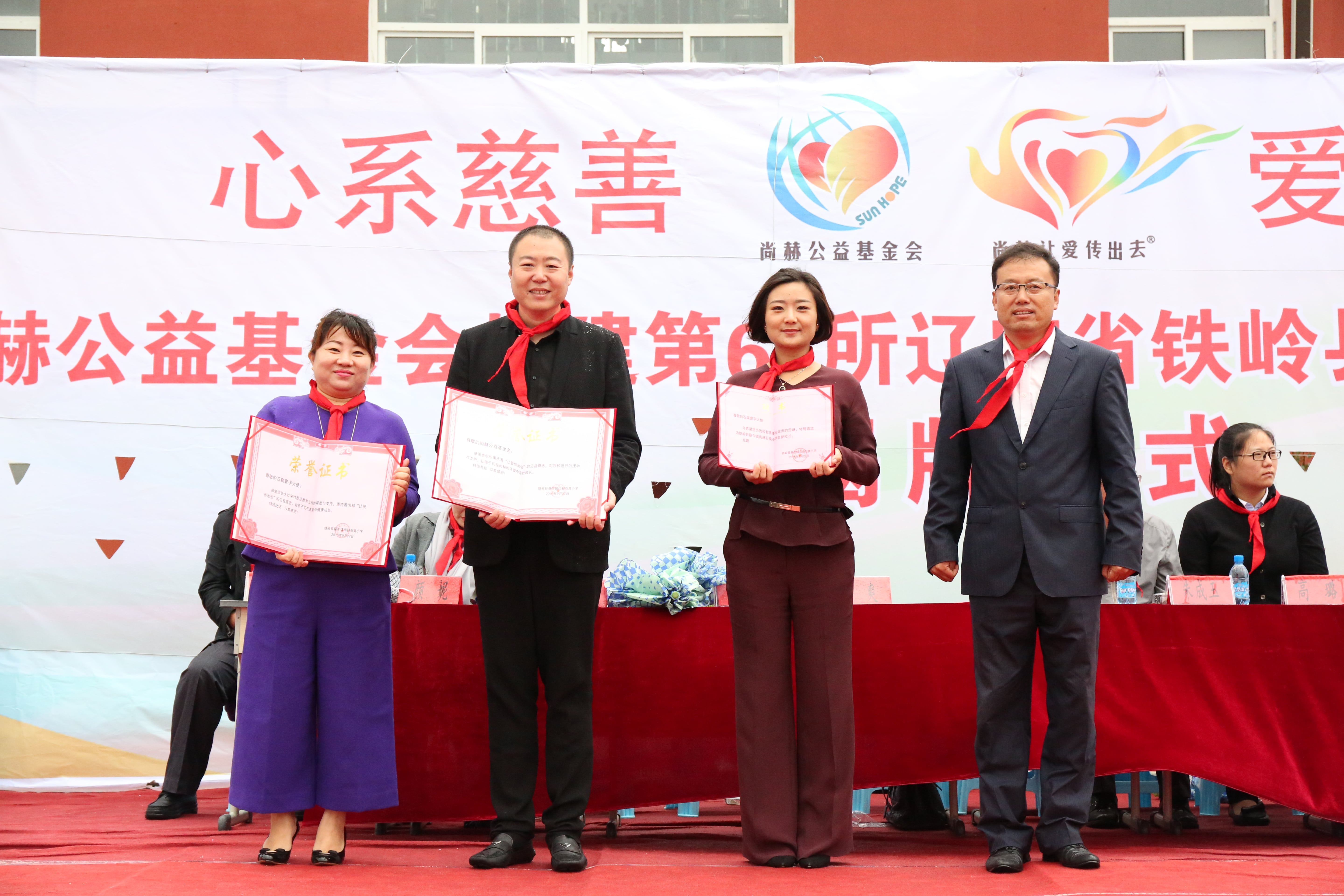 第67所 铁岭县蔡牛镇米兰milan(中国)石爽小学 第67所 铁岭县蔡牛镇米兰milan(中国)石爽小学